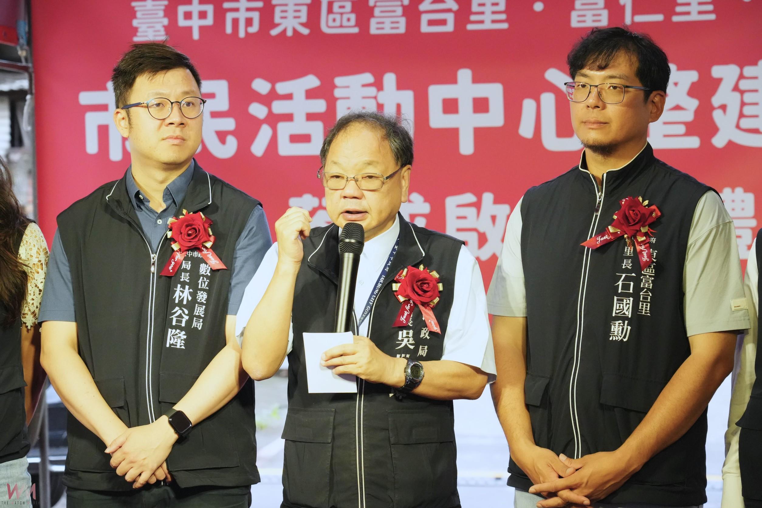 活化老屋 完成地方心願 東區富台、富仁、干城里市民活動中心嶄新啟用 - https://www.watchmedia01.com