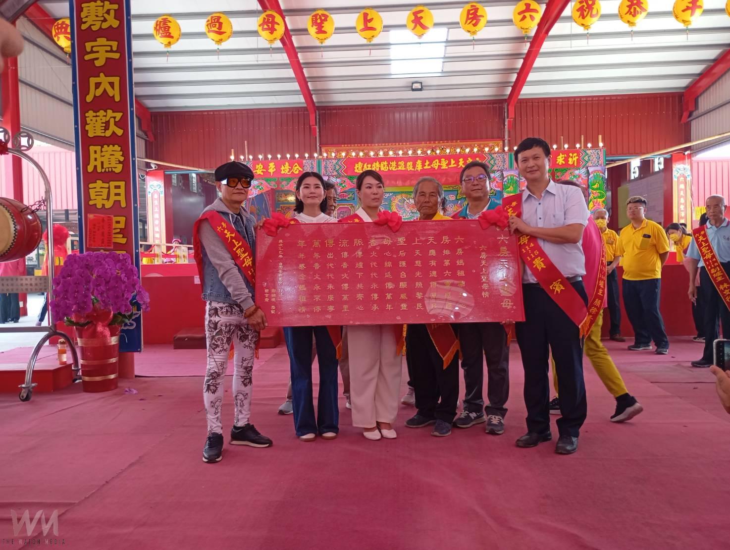 六房媽過爐遶境盛典5月10日盛大登場　三大神尊同聚紅壇共襄盛舉 - https://www.watchmedia01.com