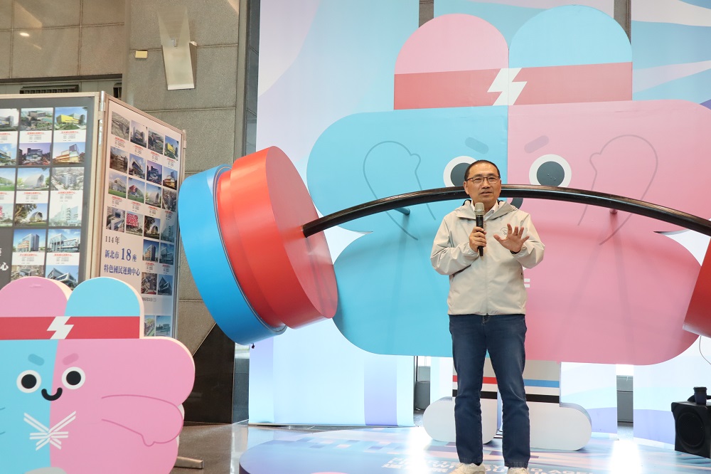 迎接世壯運！新北特色國民運動中心成果展大秀運動城市實力 - https://www.watchmedia01.com