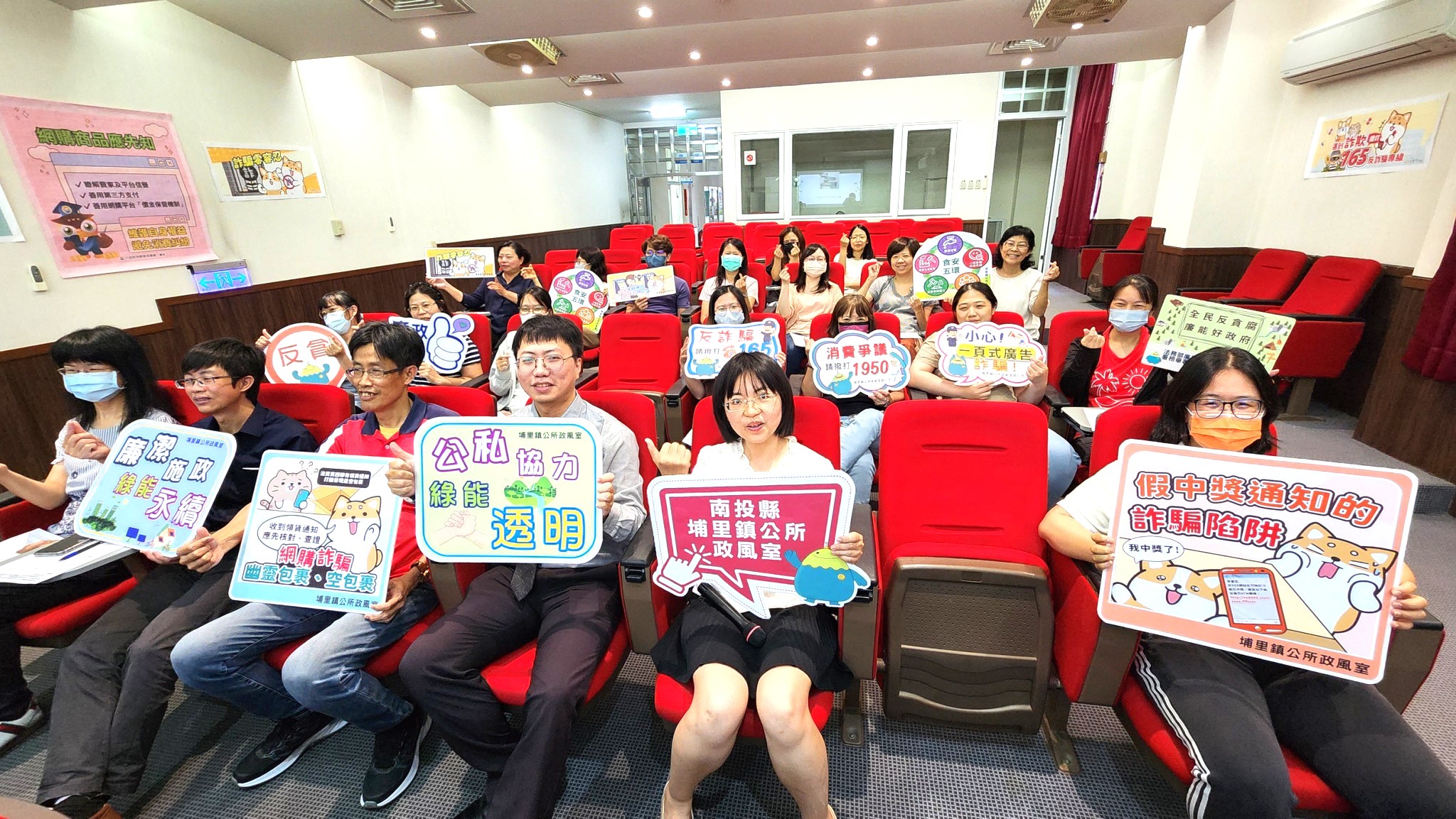 埔里鎮公所強化廉政教育聚焦綠能政策風險與依法行政精神 - https://www.watchmedia01.com