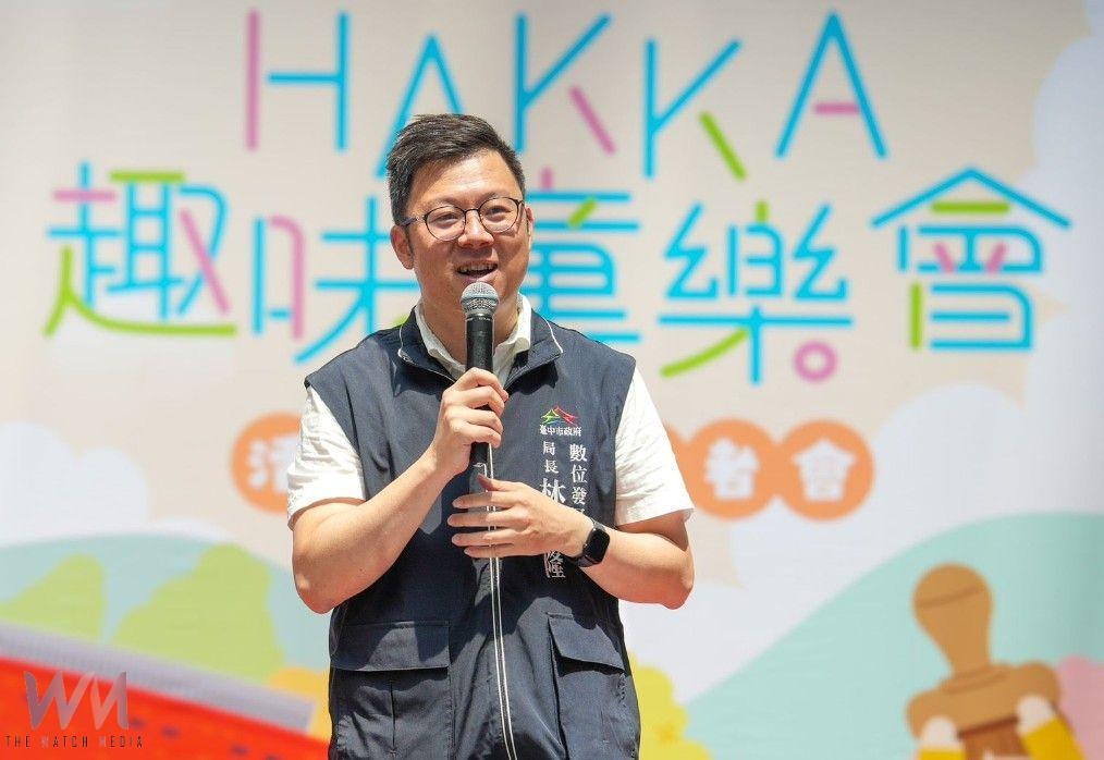 數位力結合客家文化！台中通HAKKA趣味童樂會　5/18東勢熱鬧登場 - https://www.watchmedia01.com