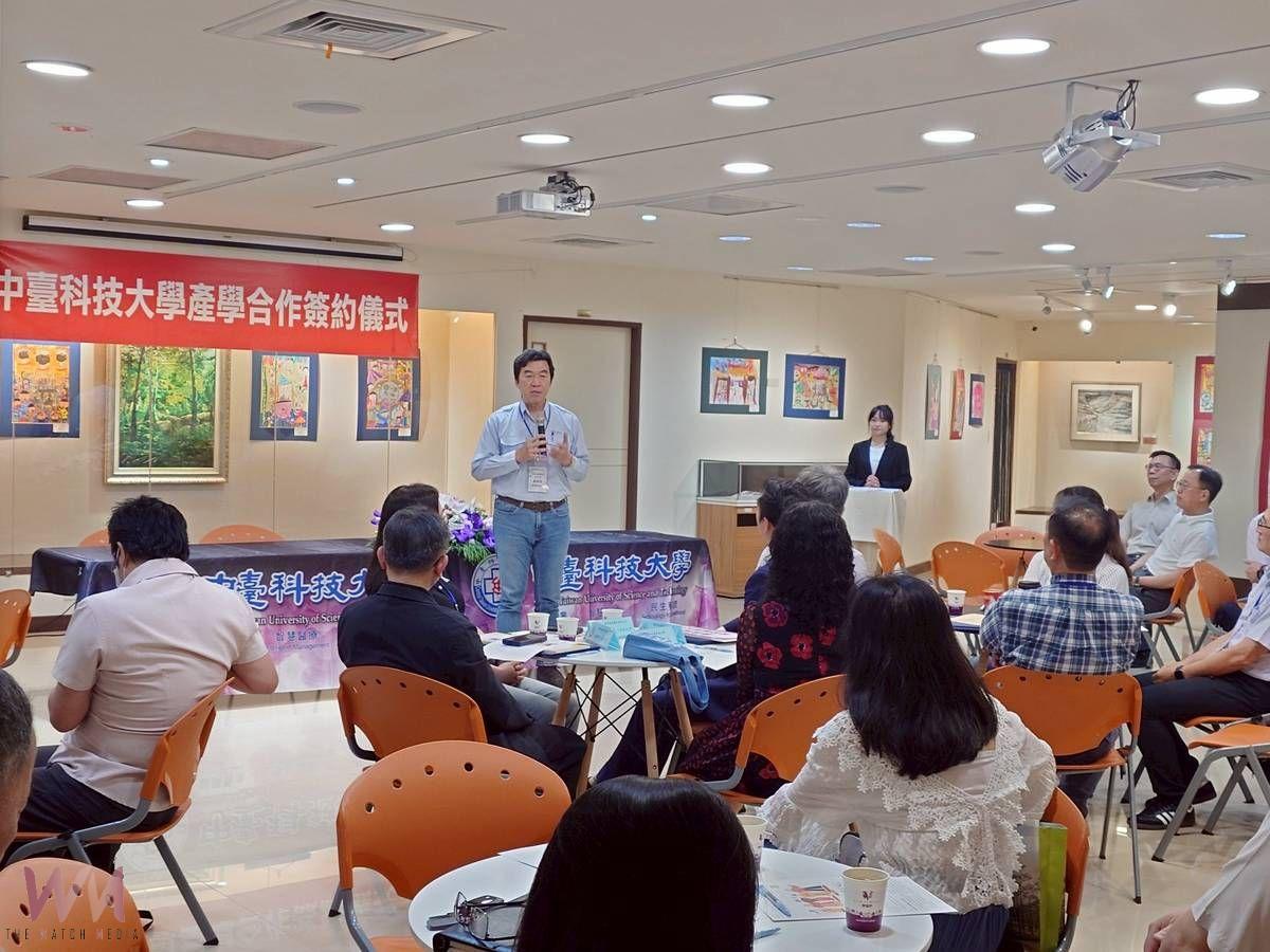 實務與教育共構契機！中臺科大攜27家企業簽署結盟　打造環安育才發展平台 - https://www.watchmedia01.com