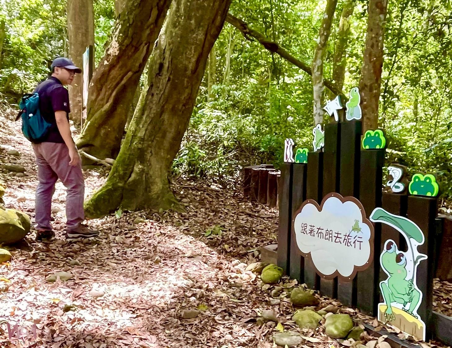 跟著布朗青蛙去旅行　中市觀旅局邀民眾探索大坑5-1號手作文學步道 - https://www.watchmedia01.com