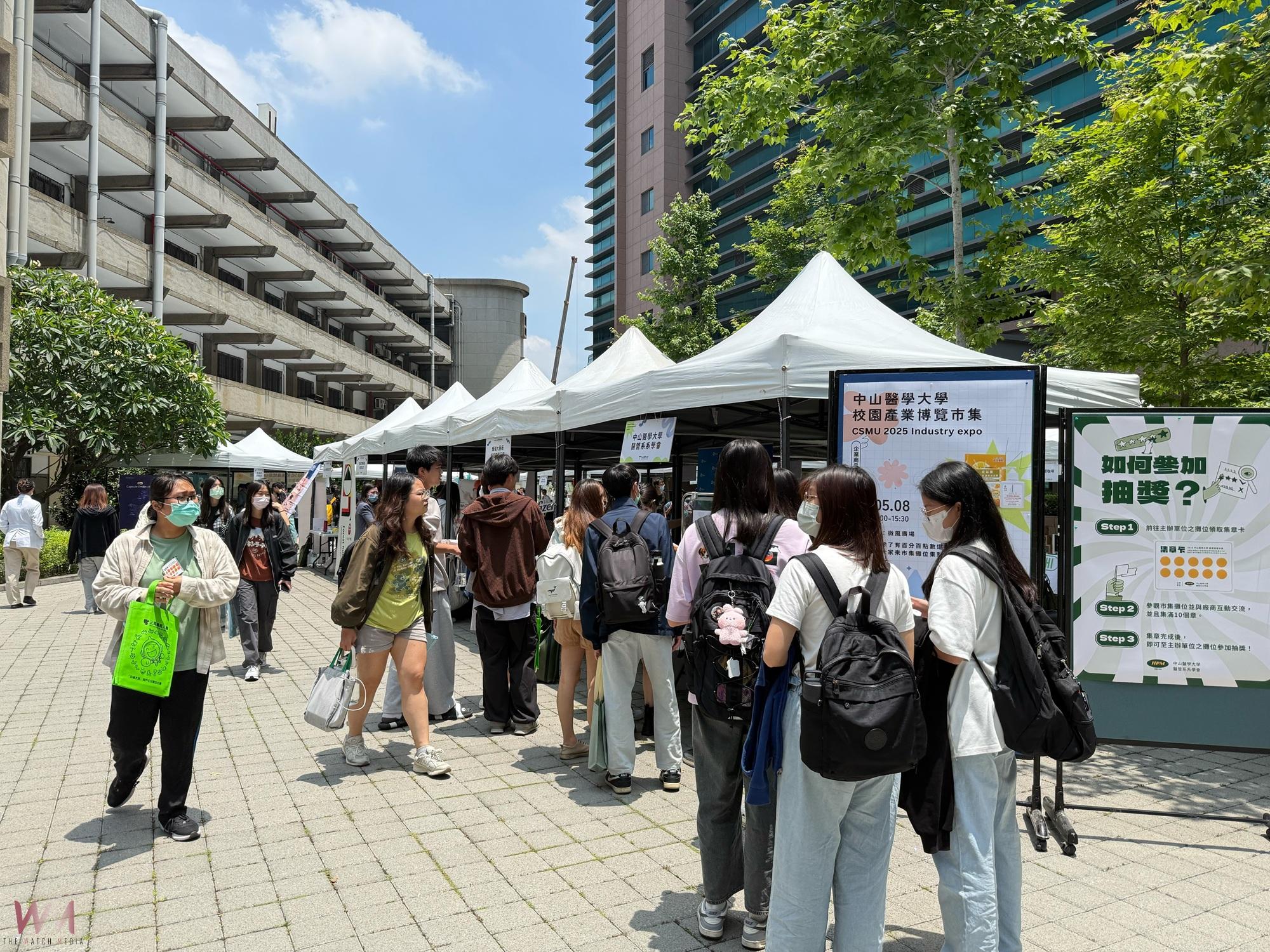 跨領域前瞻視野！中山醫大邀企業進校園　助學生搶先拓展職涯先機 - https://www.watchmedia01.com