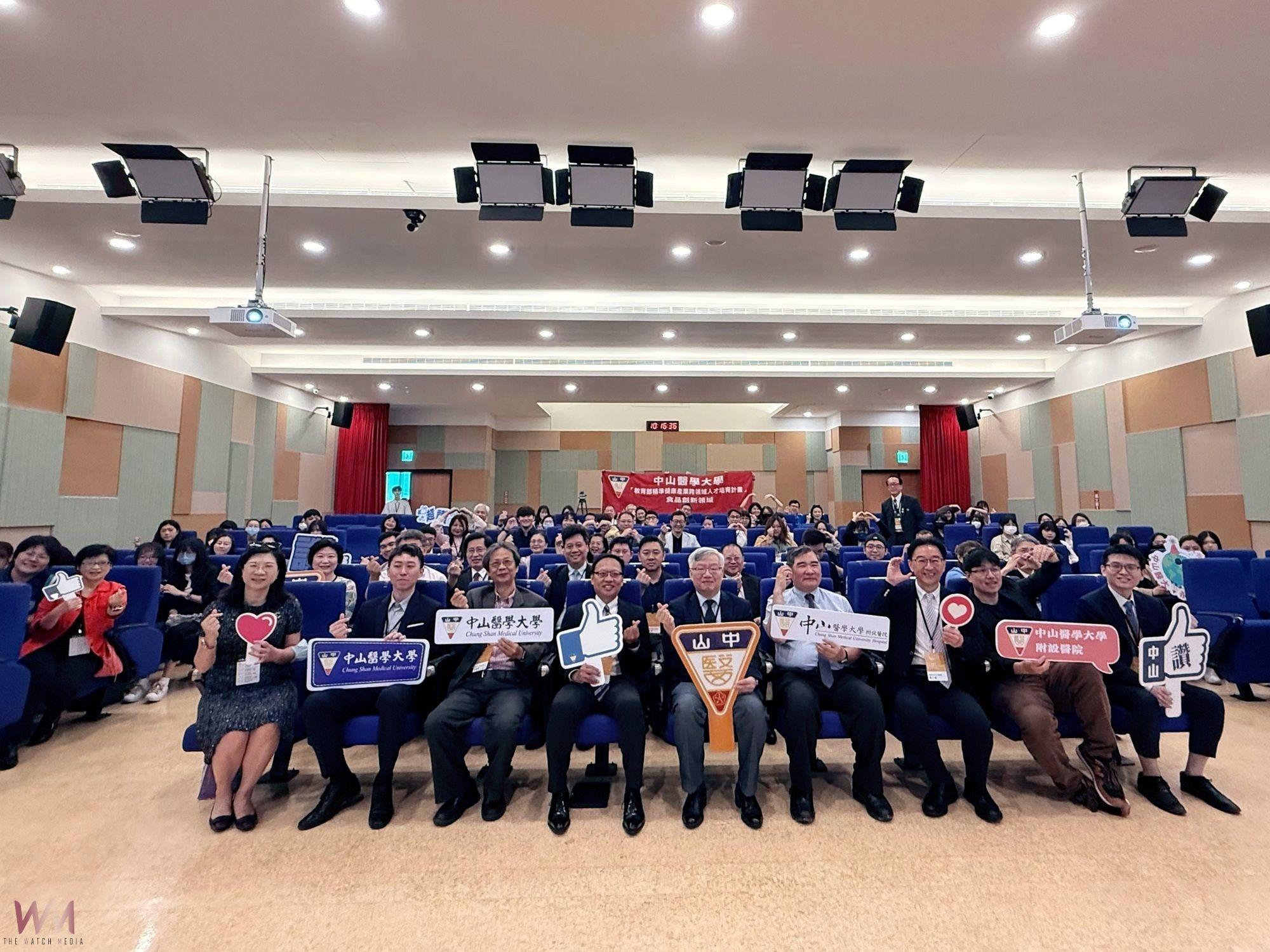跨領域前瞻視野！中山醫大邀企業進校園　助學生搶先拓展職涯先機 - https://www.watchmedia01.com