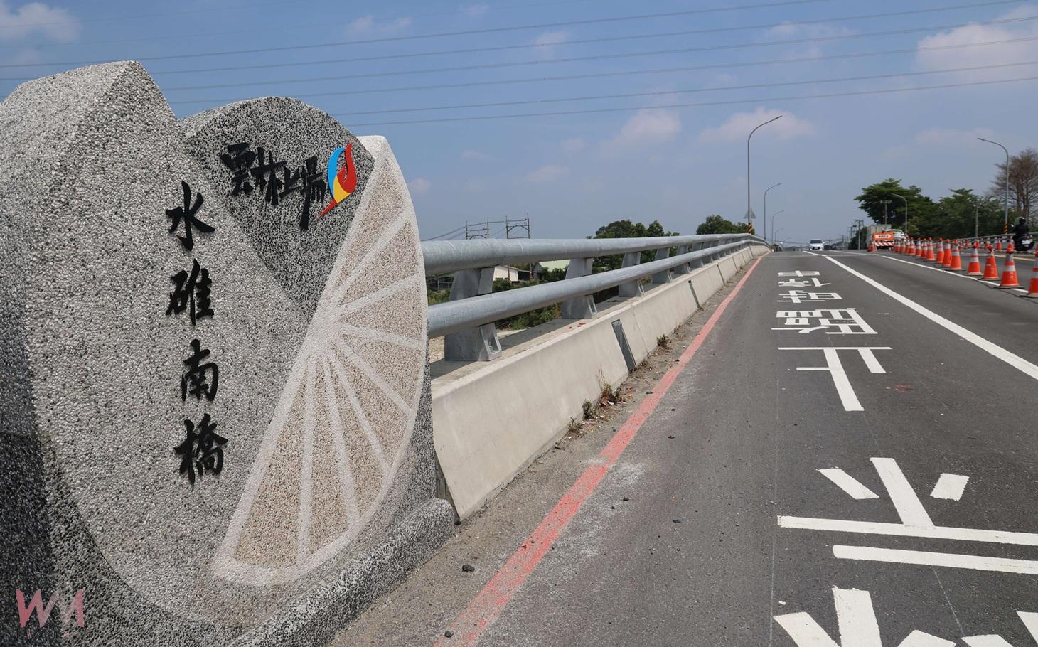 （有影片）／古坑水碓南橋拓寬完工通車　張麗善：提升交通與防洪效能 - https://www.watchmedia01.com