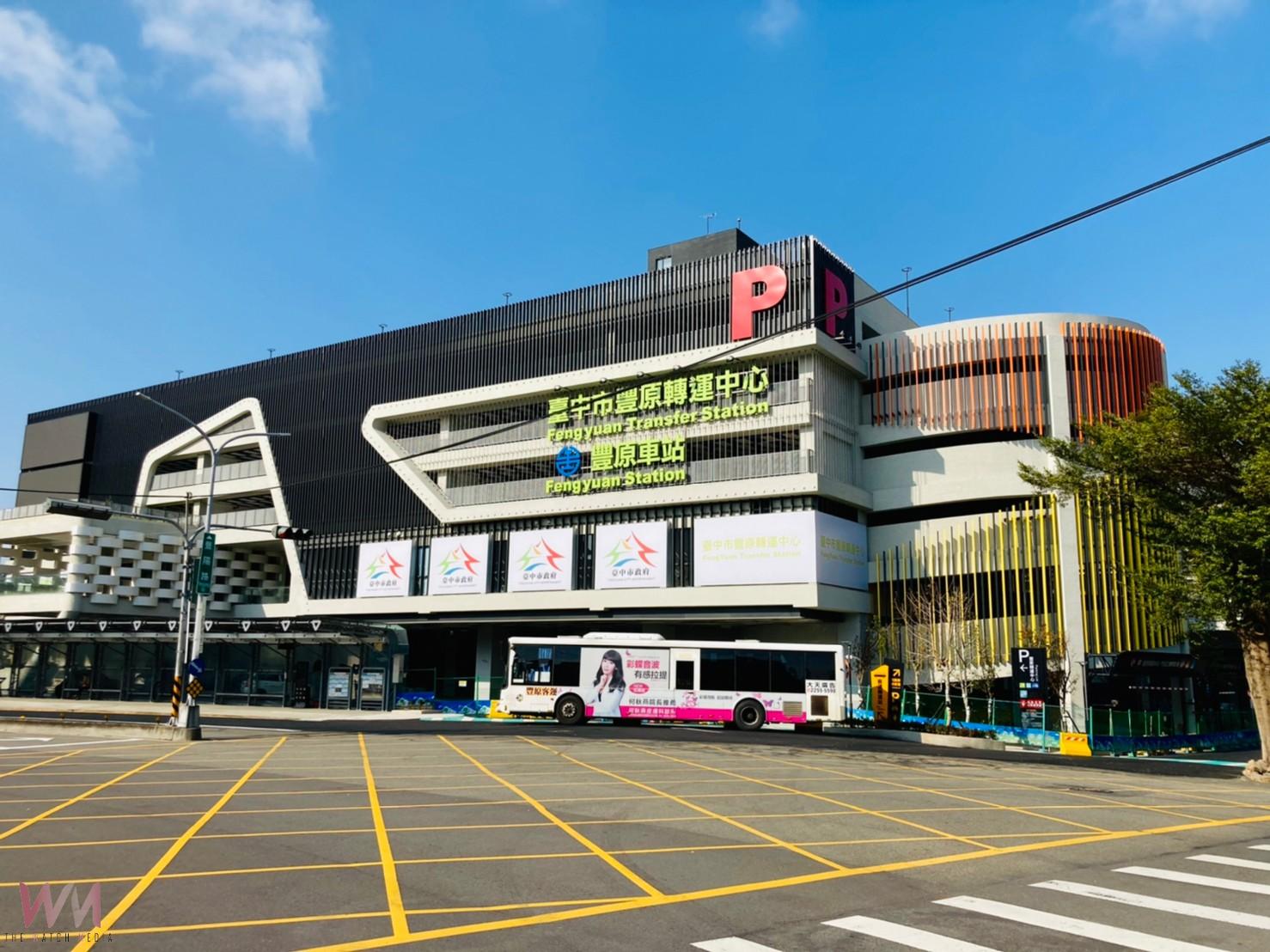 打造宜居城市新願景!台中市豐原公辦都更地區說明會 5/26正式啟動 - https://www.watchmedia01.com