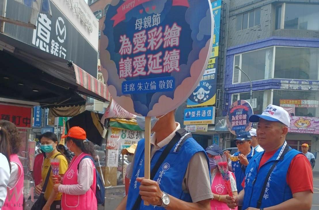 母親節傳遞祝福 國民黨雲林發康乃馨 - https://www.watchmedia01.com