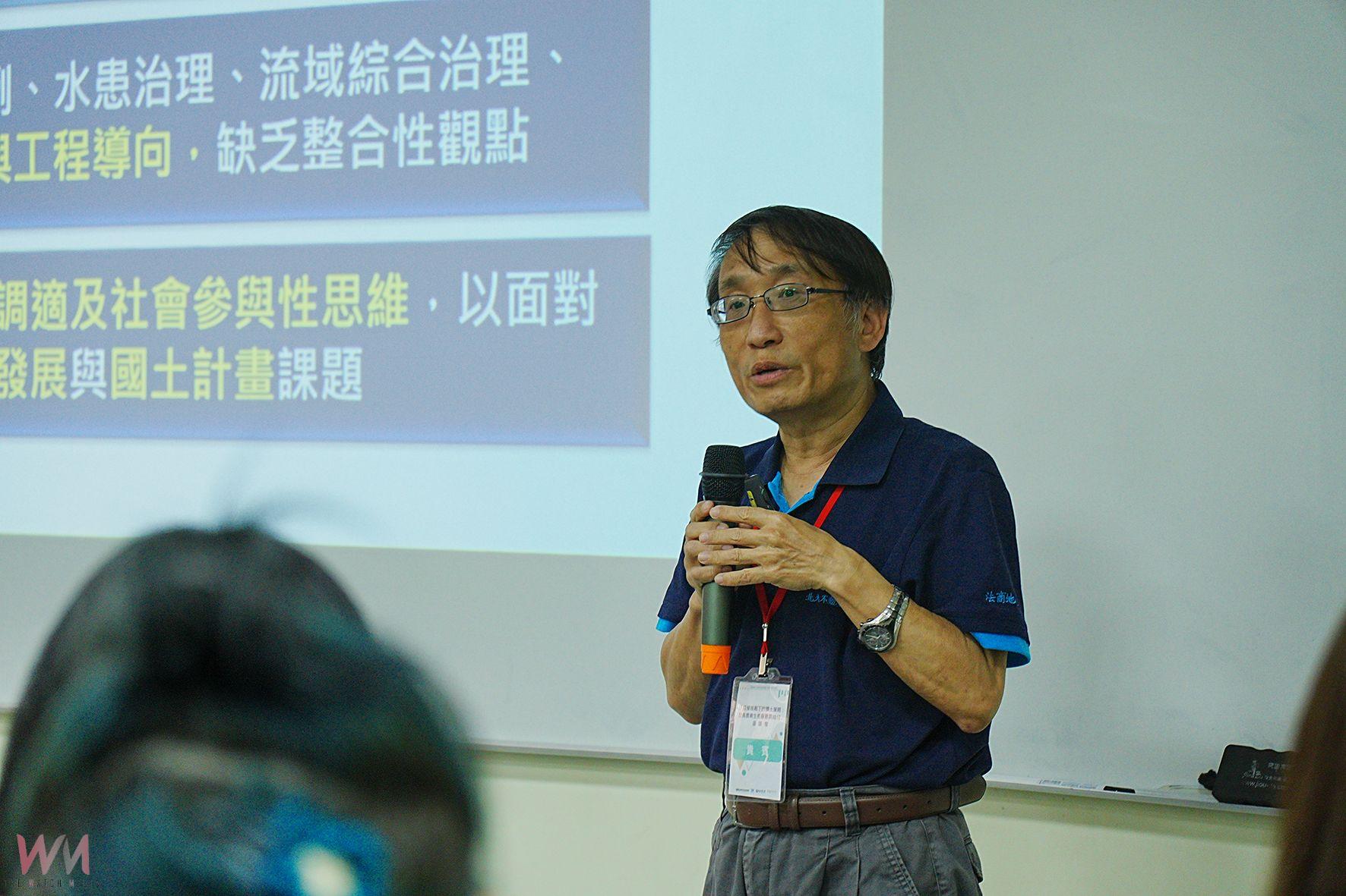 因應氣候變遷急需國土規劃 興大攜手各界從生態服務建構國土韌性 - https://www.watchmedia01.com