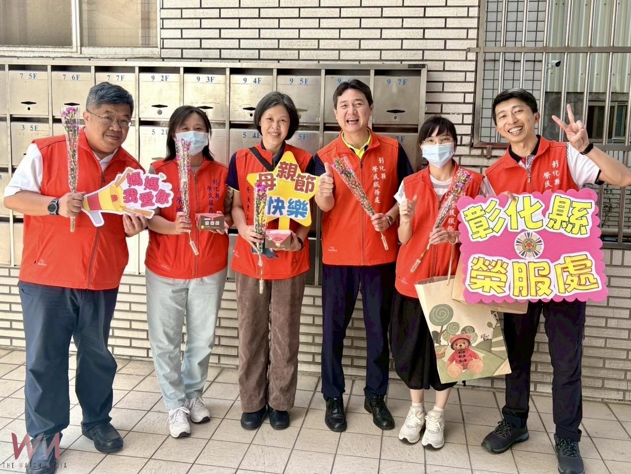 彰化榮服處母親節探訪榮民遺眷　傳遞溫暖祝福 - https://www.watchmedia01.com