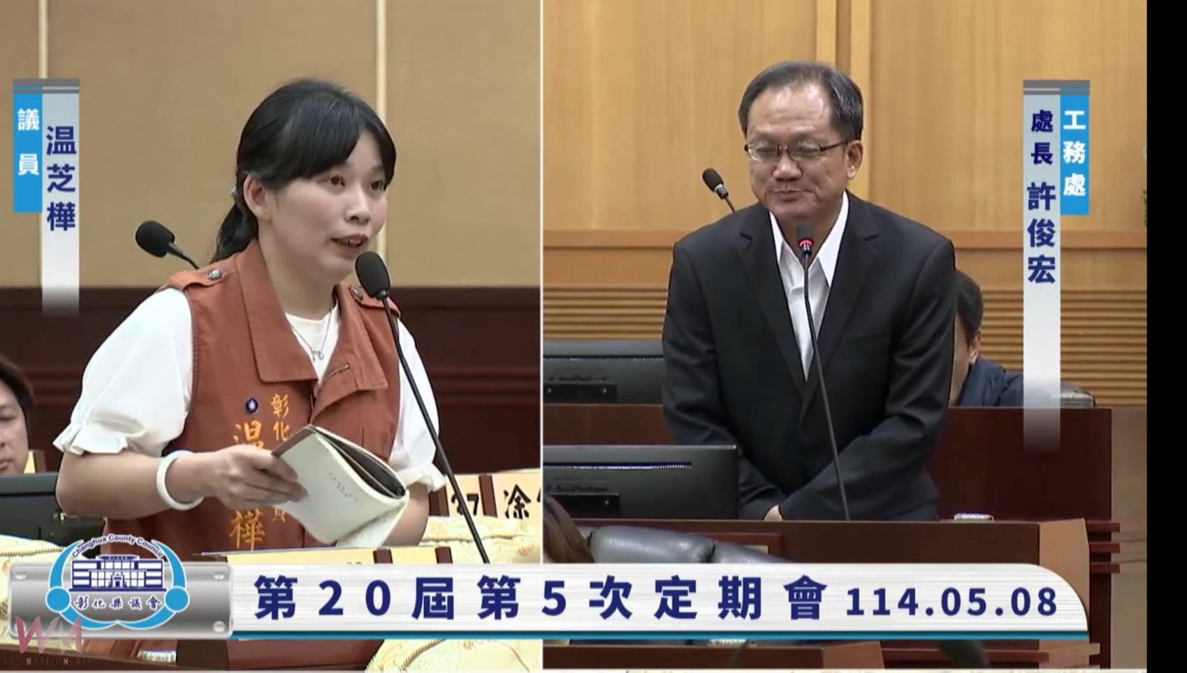 (有影片)/彰化大埔路商圈標線改造引議 縣府盼改善行人空間帶動商機 - https://www.watchmedia01.com