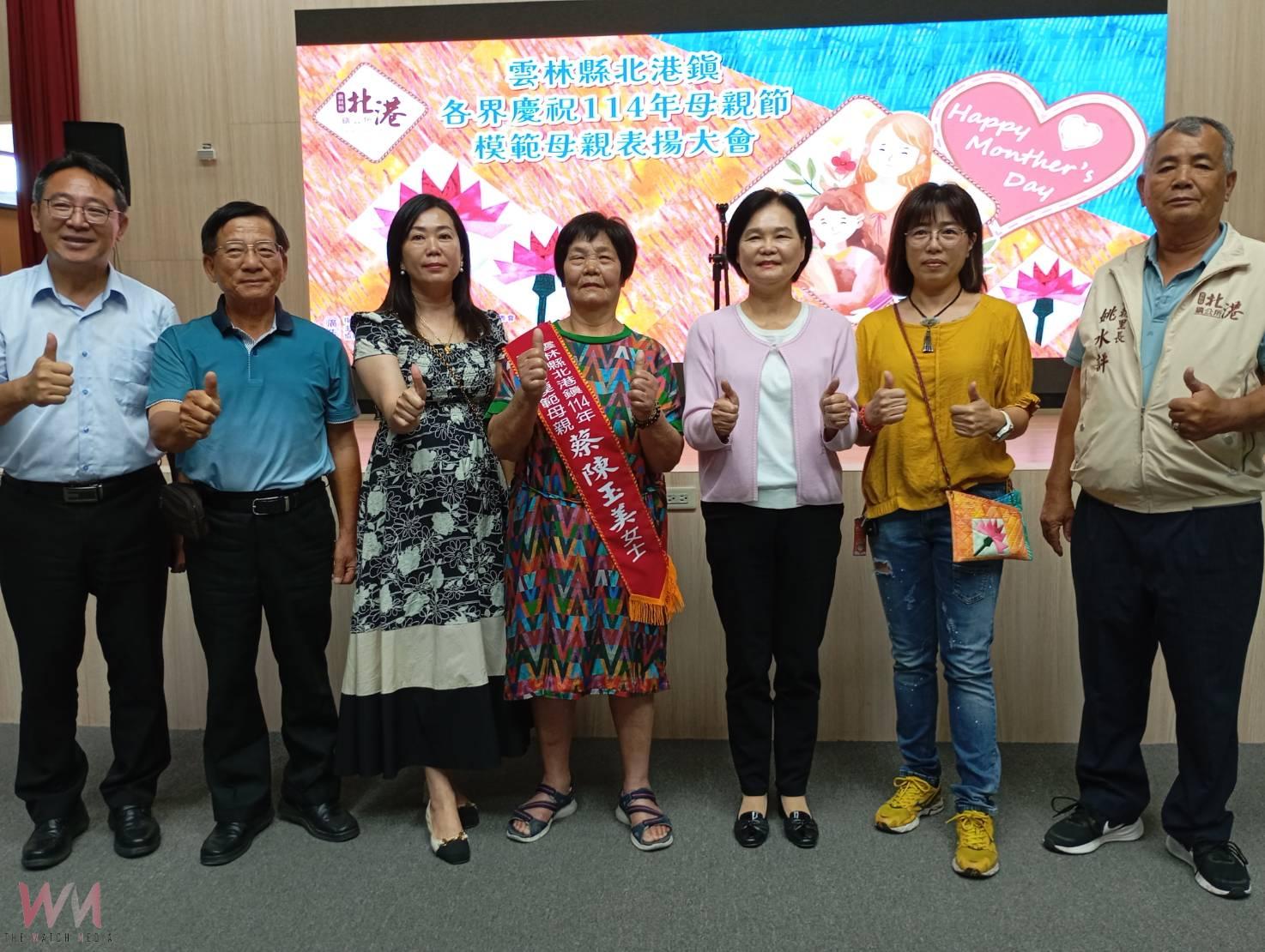 (有影片)/北港鎮模範母親表揚11日溫馨登場 拼布包、話劇與採訪影片串起北港母親的愛 - https://www.watchmedia01.com