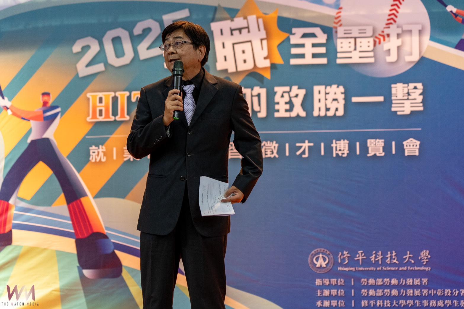 修平科大2025徵才博覽會登場　匯聚32家企業、1000職缺 助畢業生精準媒合就業機會 - https://www.watchmedia01.com