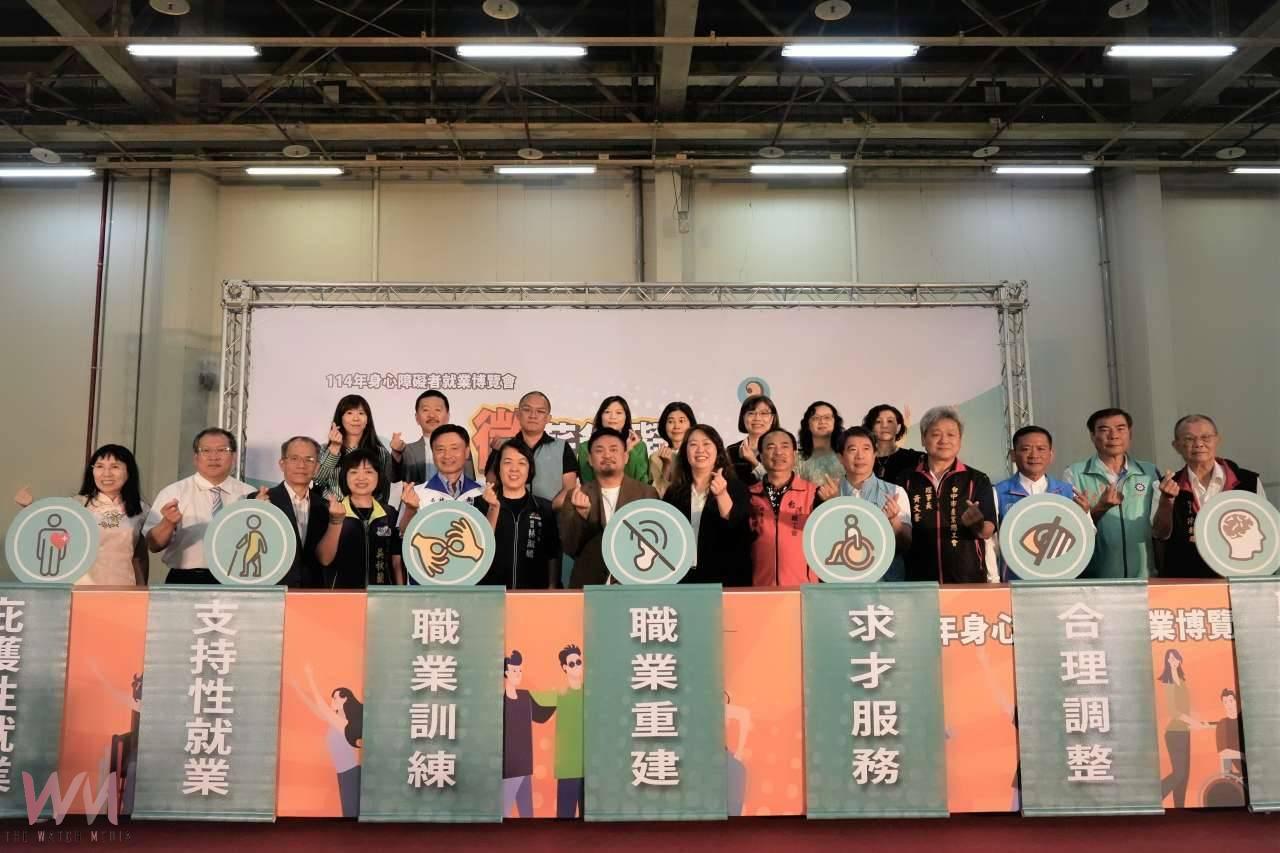 職業重建資源、助攻開啟職涯　中部最大場身心障礙者就博會溫馨登場 - https://www.watchmedia01.com