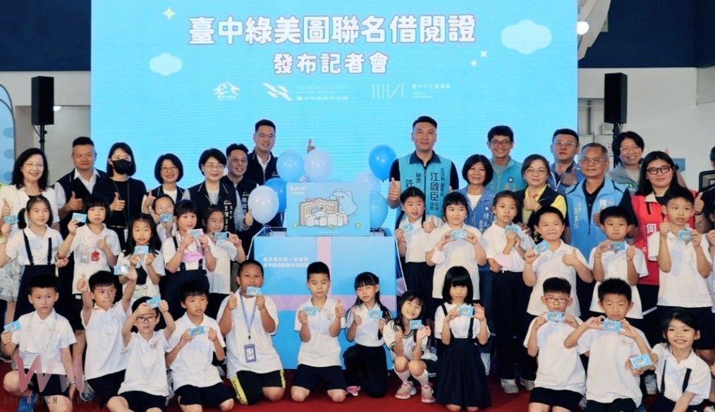 台中綠美圖獻給市民的第一份禮物 咖波聯名借閱證今5/9起限量開辦 - https://www.watchmedia01.com