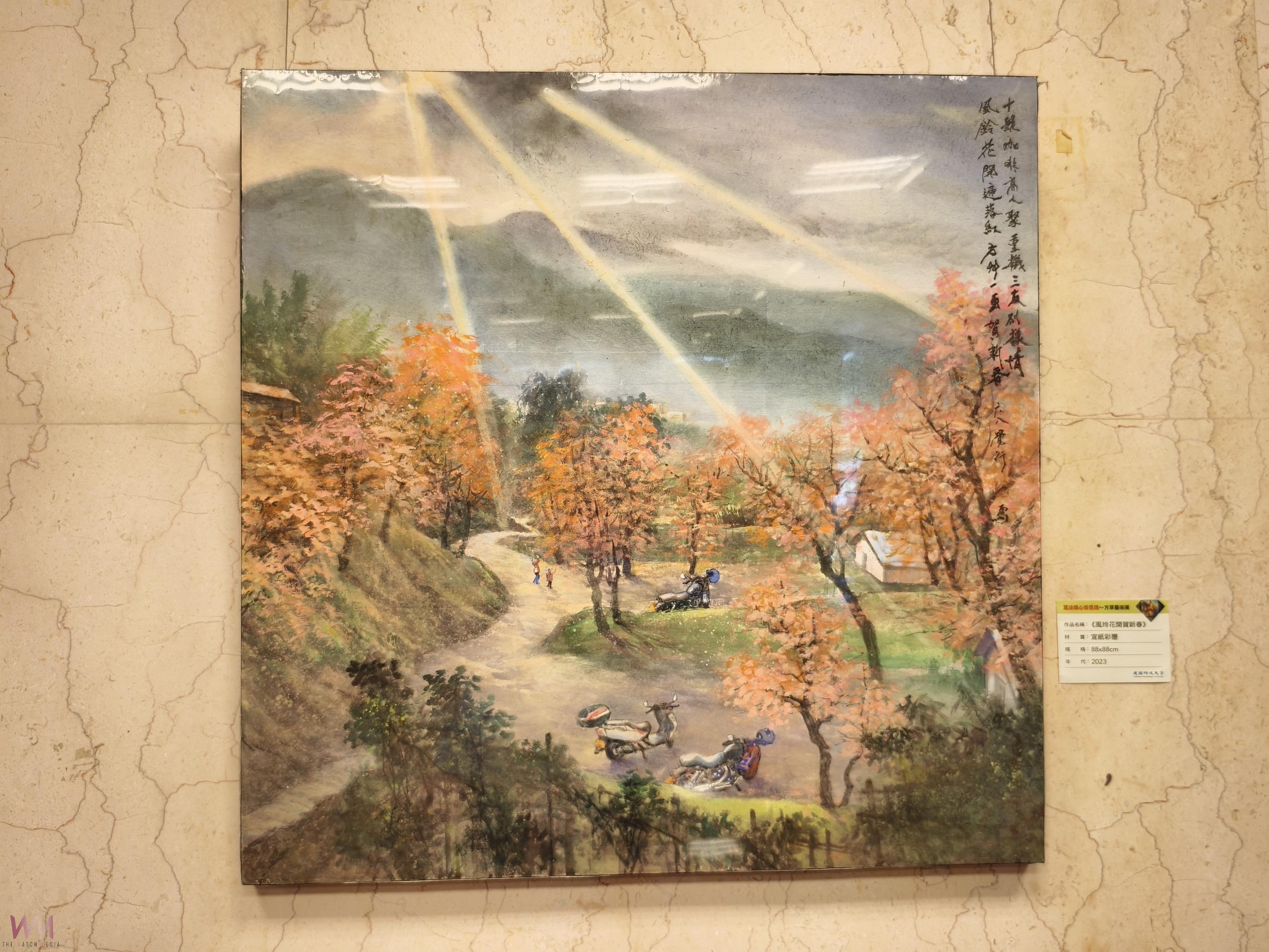 (有影片)/方草藝術展在建國科大登場 108件作品展現萬法唯心精神 - https://www.watchmedia01.com