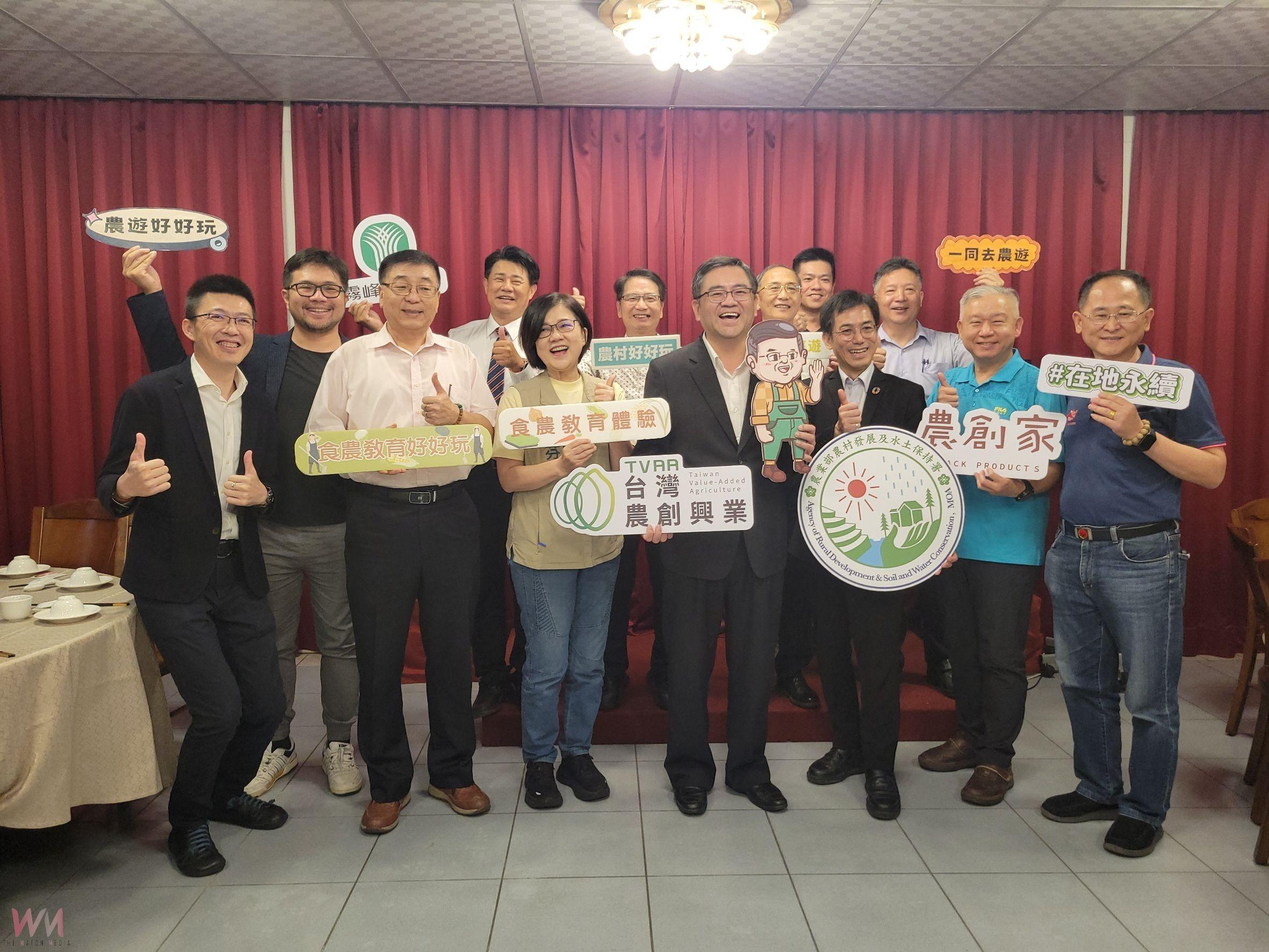首家專辦農村景點旅遊!台灣農創攜手13家農漁會 成立《農創家旅行社》啟航 - https://www.watchmedia01.com