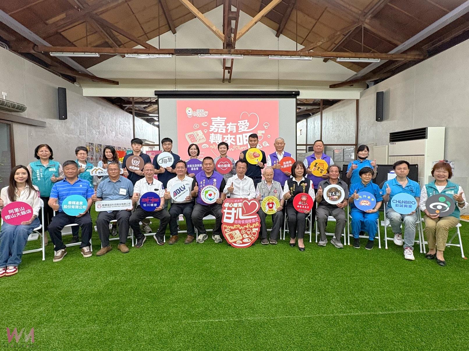以實際行動關懷弱勢 善心團體捐贈愛心待用餐 - https://www.watchmedia01.com