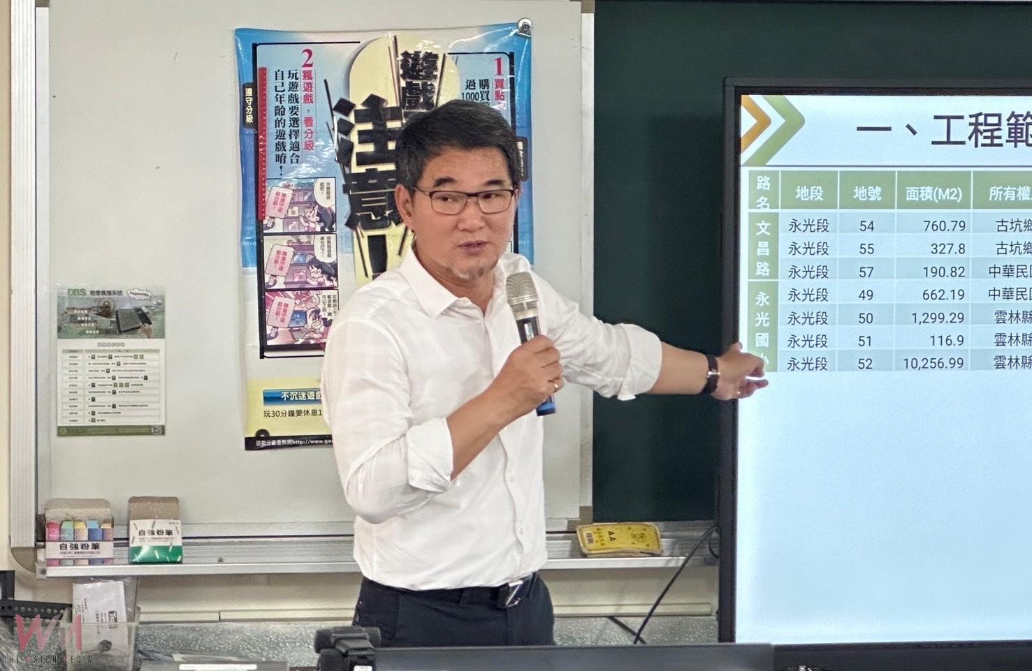 爭取485萬整建兩校球場 劉建國助學童安全運動 - https://www.watchmedia01.com