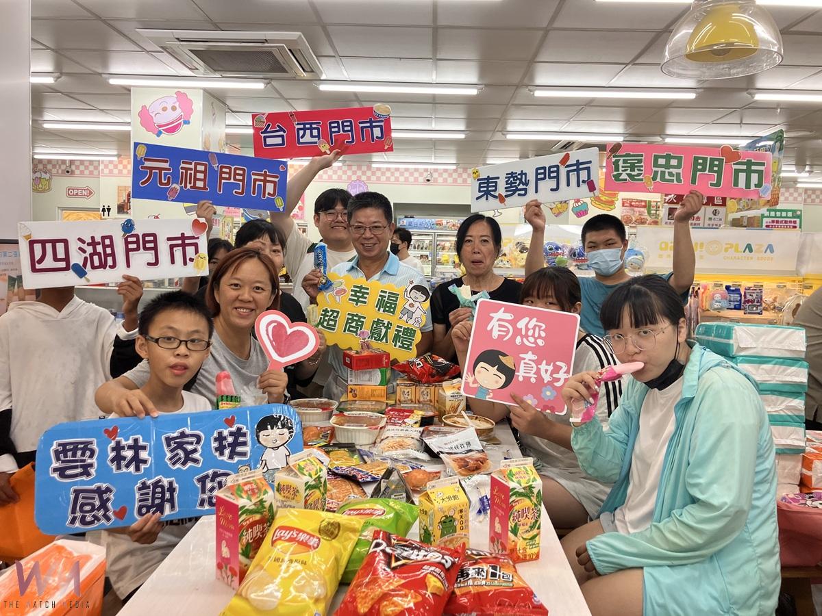 母親節超商獻禮15年不間斷 雲林家扶攜手蔡長晃委員為媽媽們打造充電的避風港 - https://www.watchmedia01.com