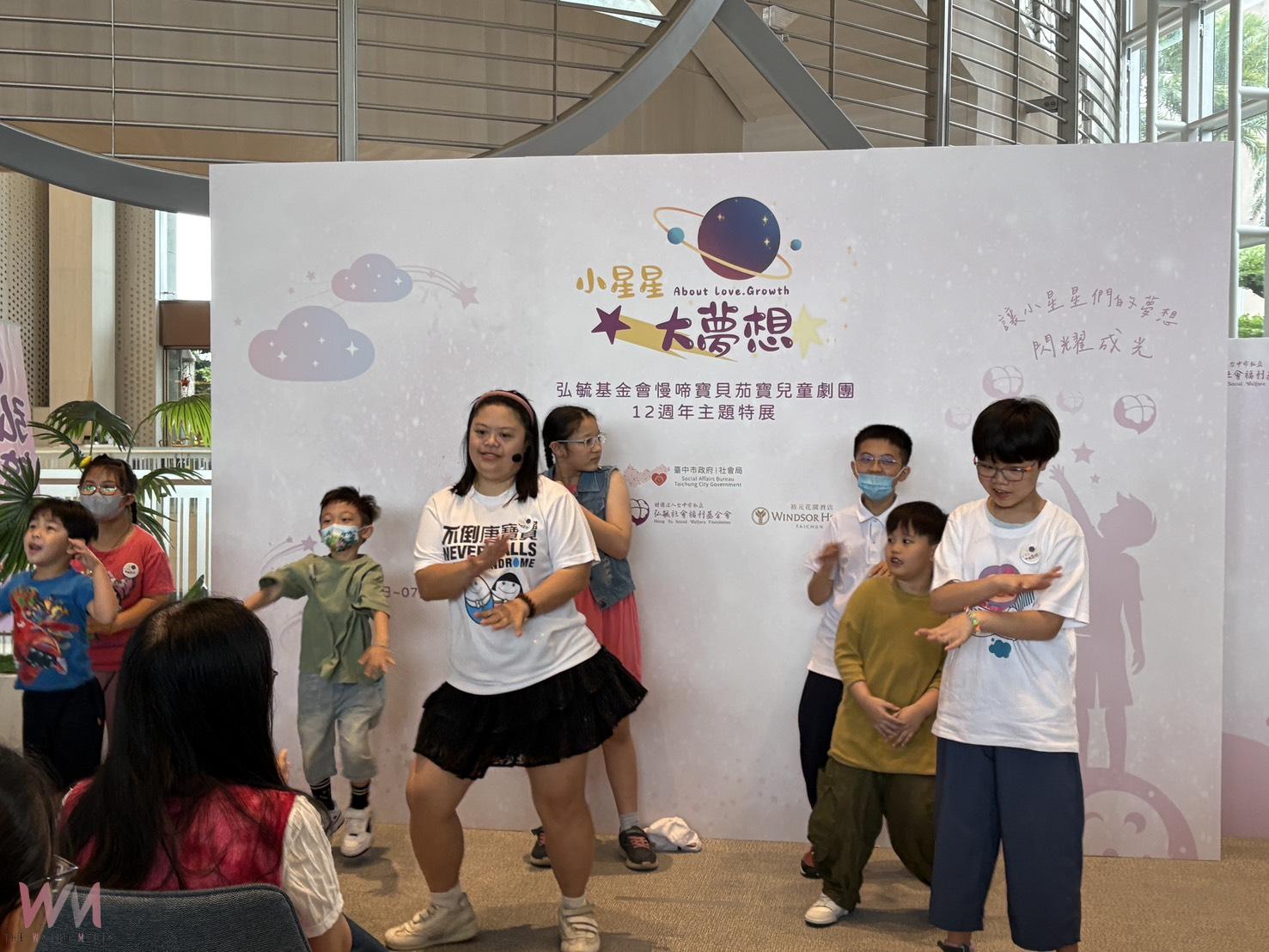弘毓「小星星大夢想」劇團12週年開展　百位早療兒家庭回娘家 獻禮母親節 - https://www.watchmedia01.com