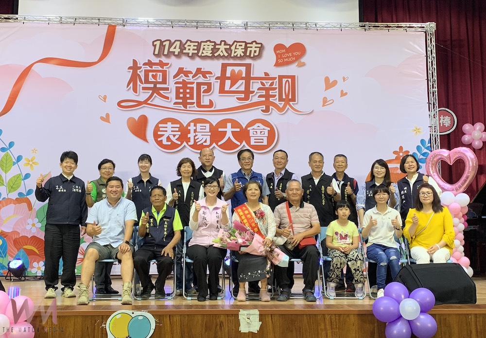 太保鄭淑分市長表揚模範母親　將持續以母親溫柔堅定推動太保轉型 - https://www.watchmedia01.com