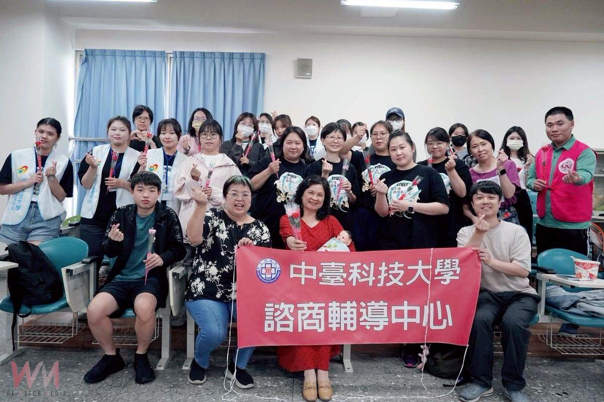愛與責任實境挑戰　中臺科大「馨生之旅」用行動致敬母親節與生命可貴 - https://www.watchmedia01.com
