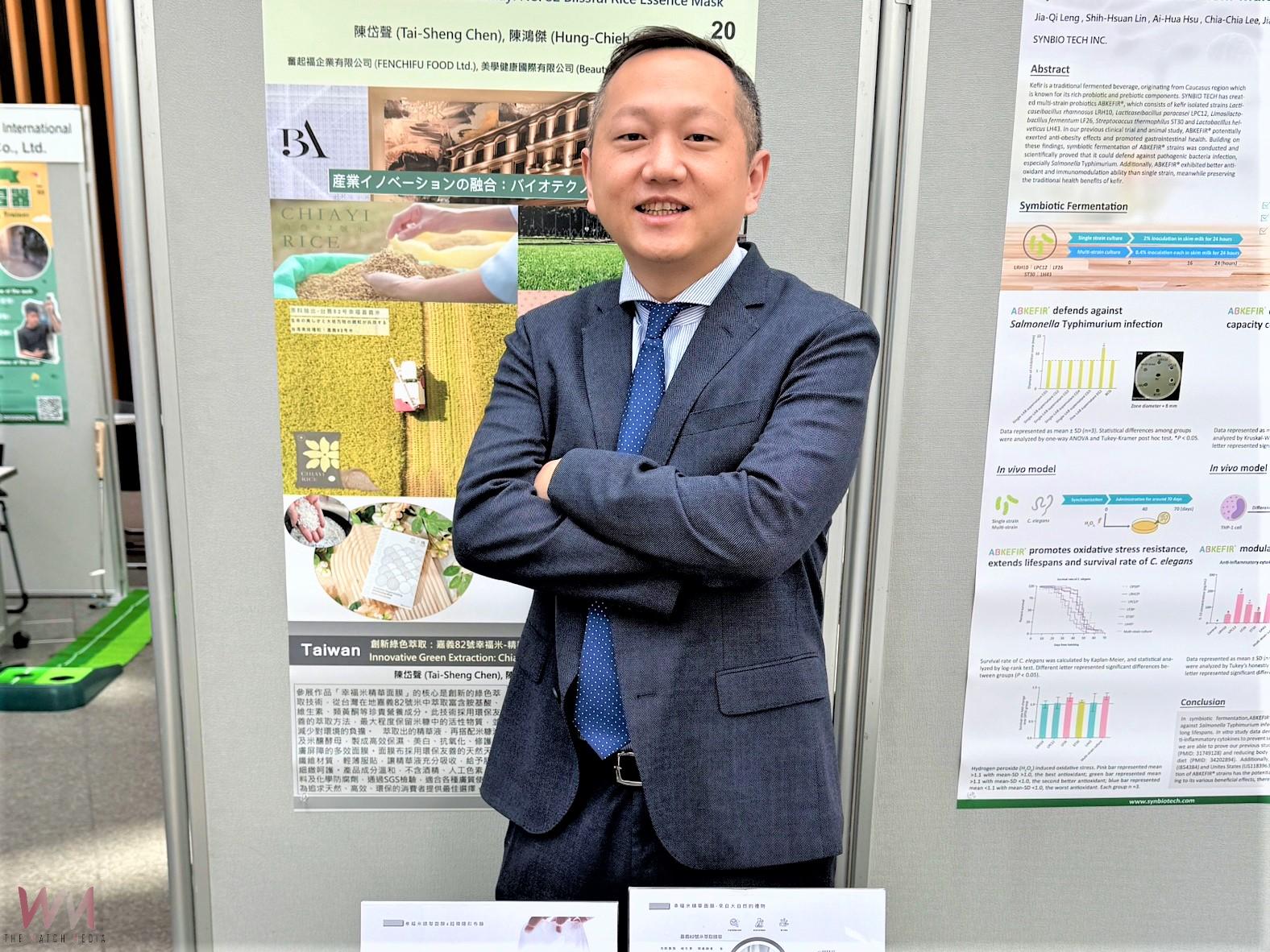 從米餅到米面膜　台灣精緻農業生技站上國際舞台 - https://www.watchmedia01.com