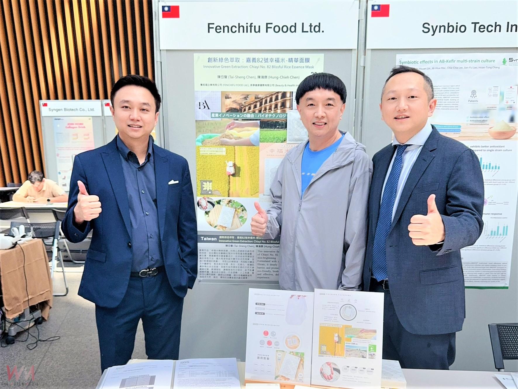 從米餅到米面膜　台灣精緻農業生技站上國際舞台 - https://www.watchmedia01.com