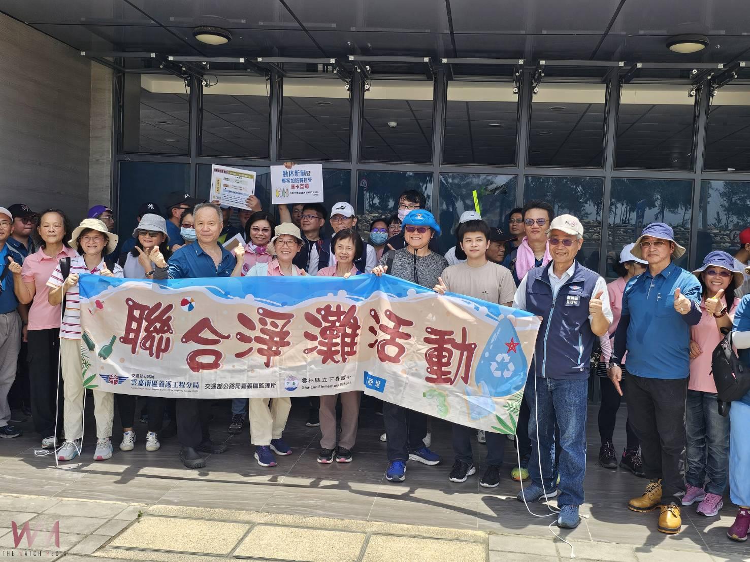 全家便利商店攜手交通部公路局、下崙國小 百名志工聯合淨灘守護海洋 - https://www.watchmedia01.com