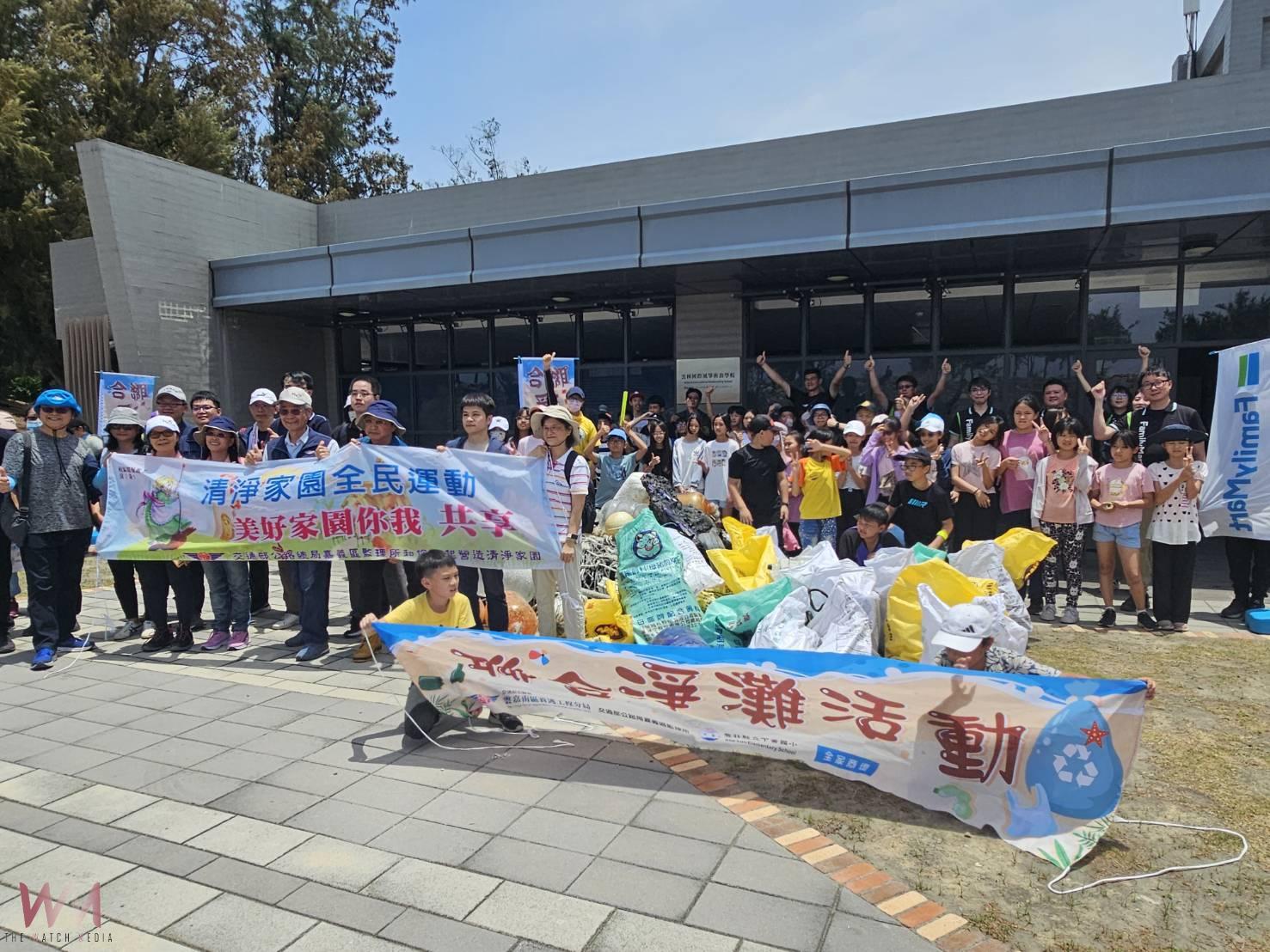 全家便利商店攜手交通部公路局、下崙國小 百名志工聯合淨灘守護海洋 - https://www.watchmedia01.com