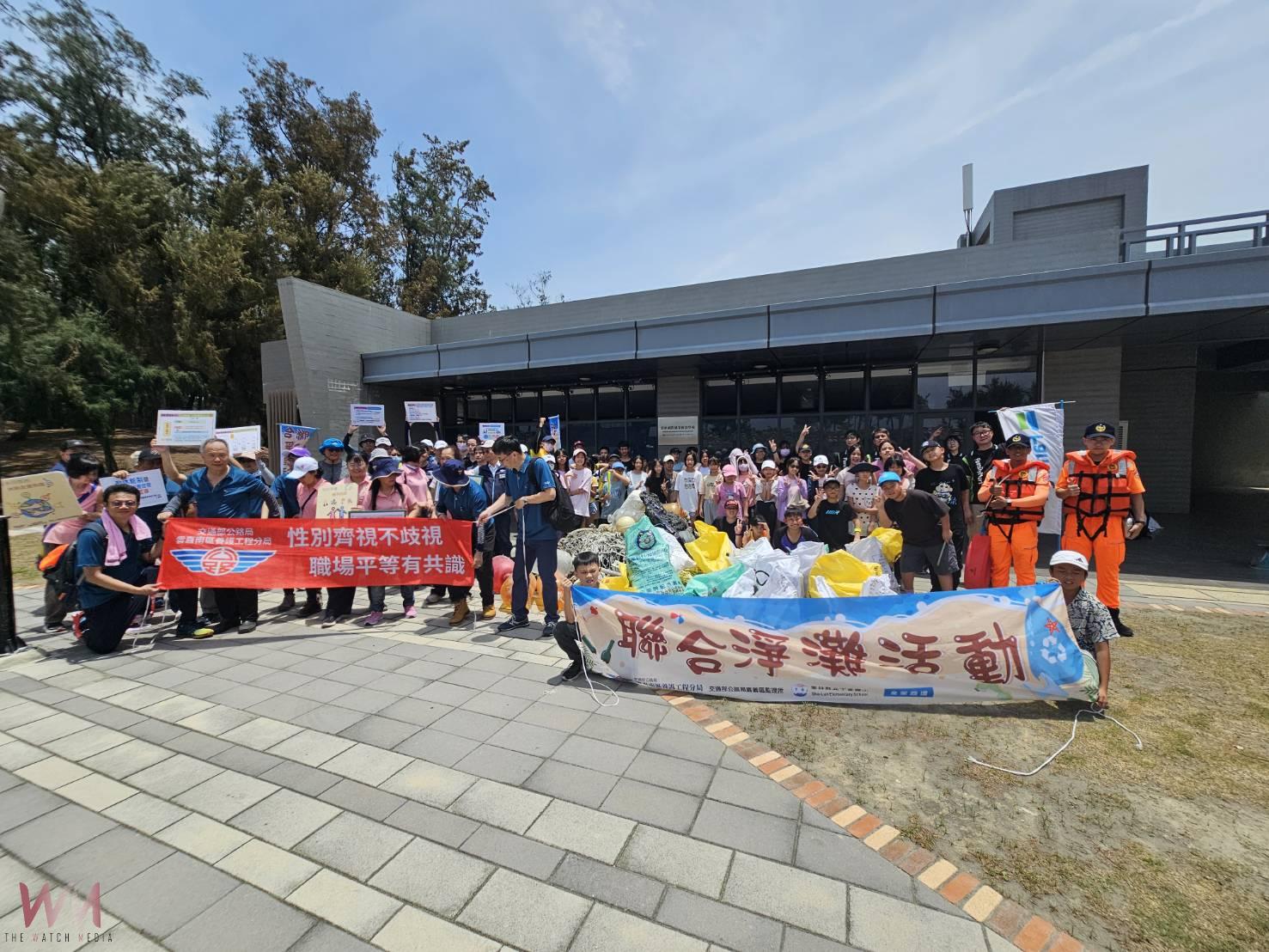 全家便利商店攜手交通部公路局、下崙國小 百名志工聯合淨灘守護海洋 - https://www.watchmedia01.com
