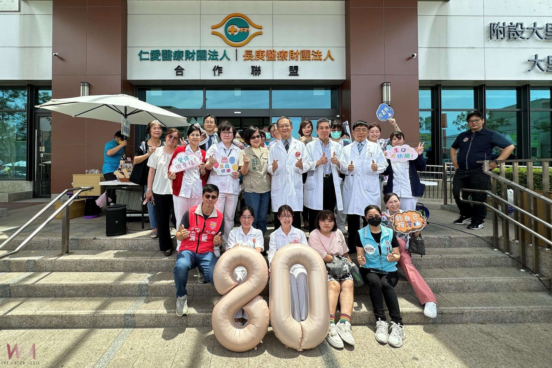 迎向永續卓越醫療新紀元　仁愛長庚80周年院慶、護師節感恩市集登場 - https://www.watchmedia01.com