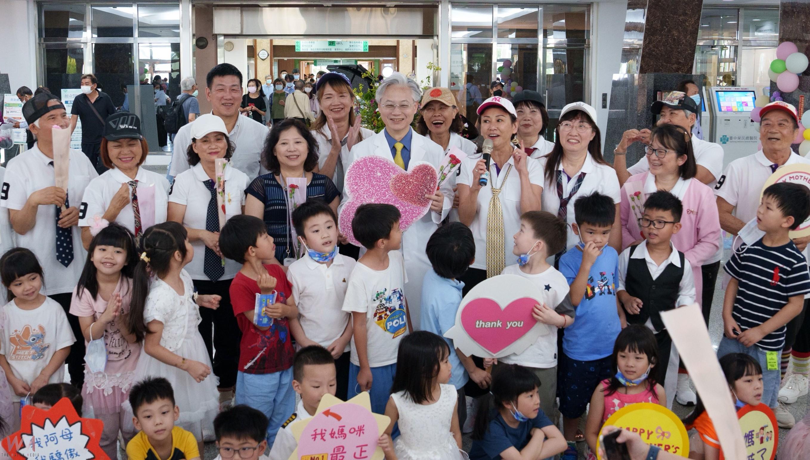 跨世代同台獻愛　臺中榮總千歲志工團攜幼兒園萌娃喜迎母親節 - https://www.watchmedia01.com