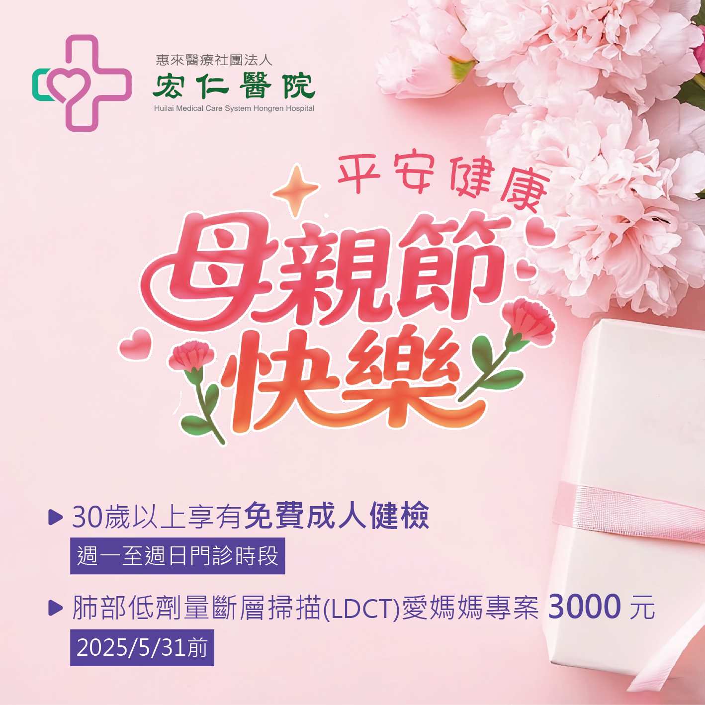 護理人生！宏仁醫院表揚績優護理人員　黃珮鈴分享職涯故事 - https://www.watchmedia01.com