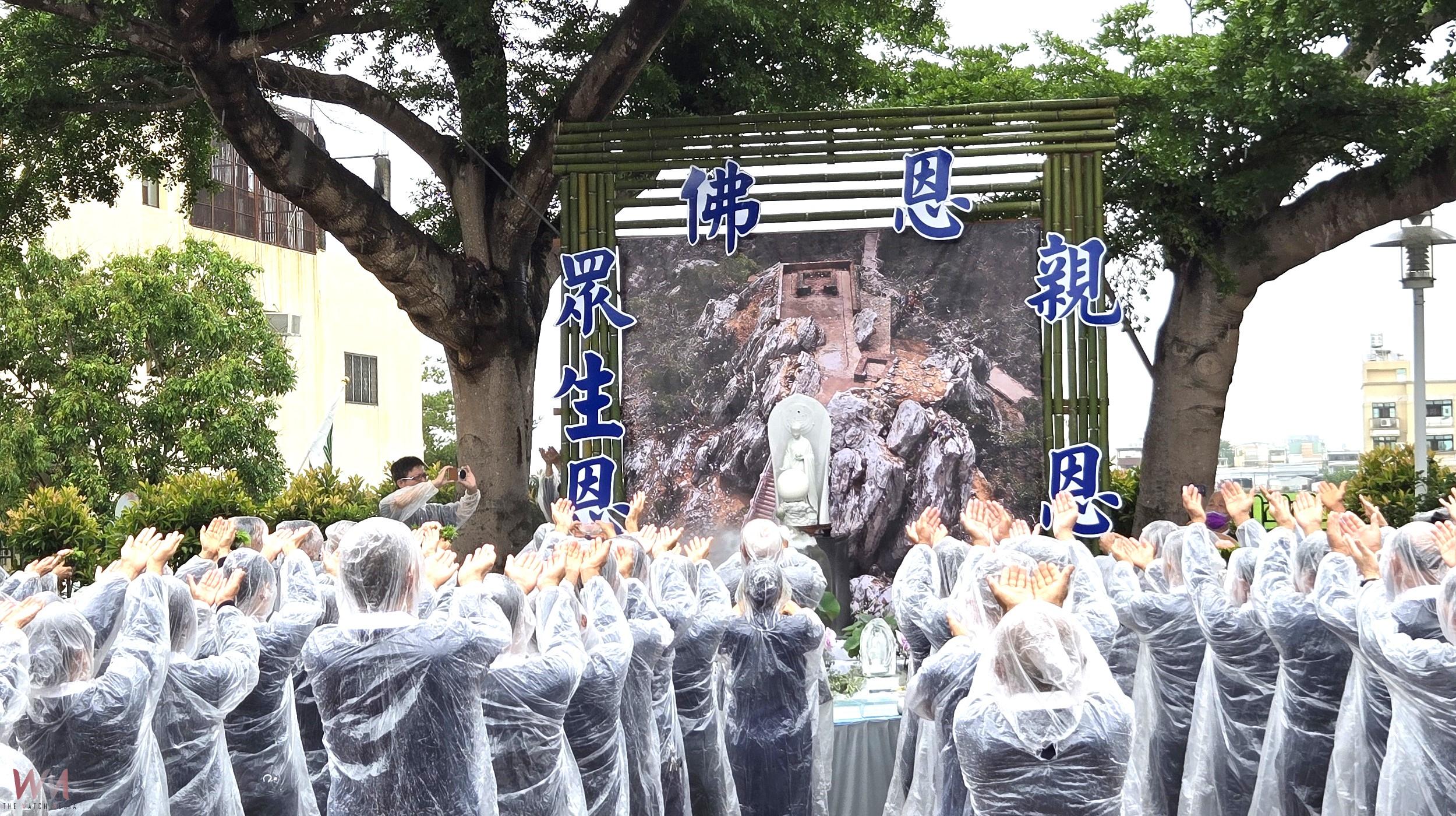 慈濟草屯戶外浴佛 天降甘霖法雨均霑 - https://www.watchmedia01.com