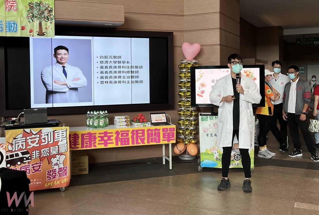 雲林長庚紀念醫院母親節「愛媽媽，懂病安，健康幸福很簡單」關懷活動溫馨登場 - https://www.watchmedia01.com