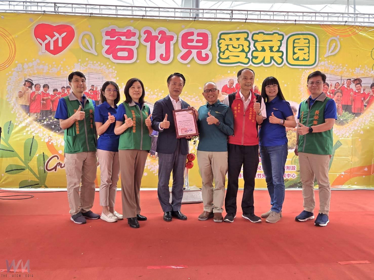 若竹基金會愛心菜園啟用　 每月省下6萬買菜錢 - https://www.watchmedia01.com