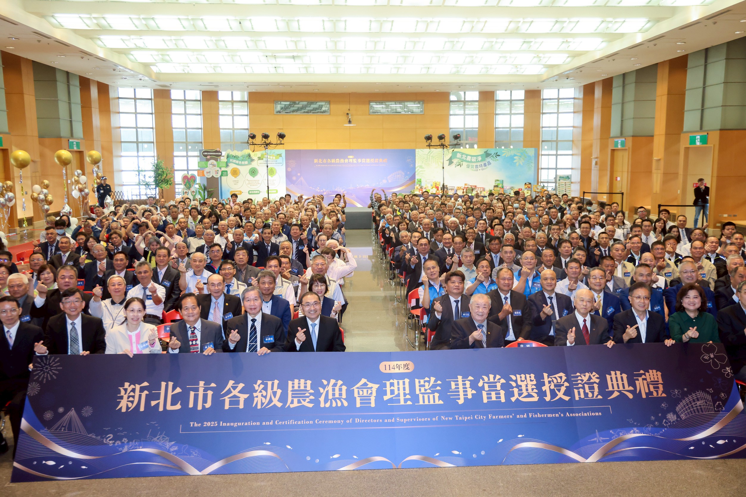 新北各農漁會新任三首長上任 侯友宜期勉新團隊持續照顧農漁民 - https://www.watchmedia01.com