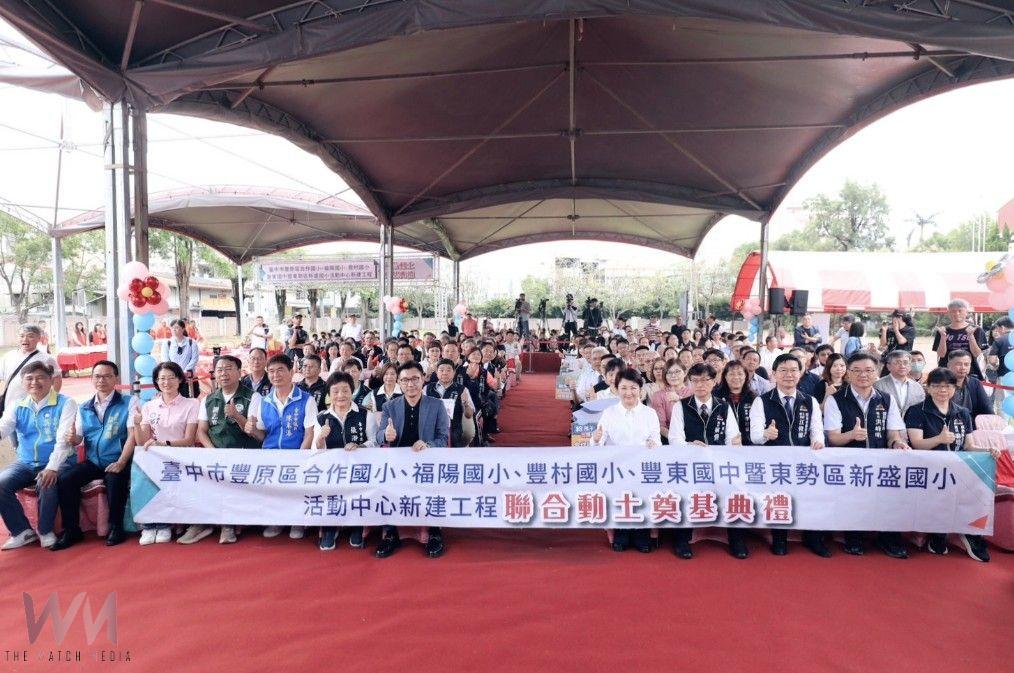 山線教育建設新里程！中市山城5校禮堂聯合動土　宣告最後一塊拼圖完成 - https://www.watchmedia01.com