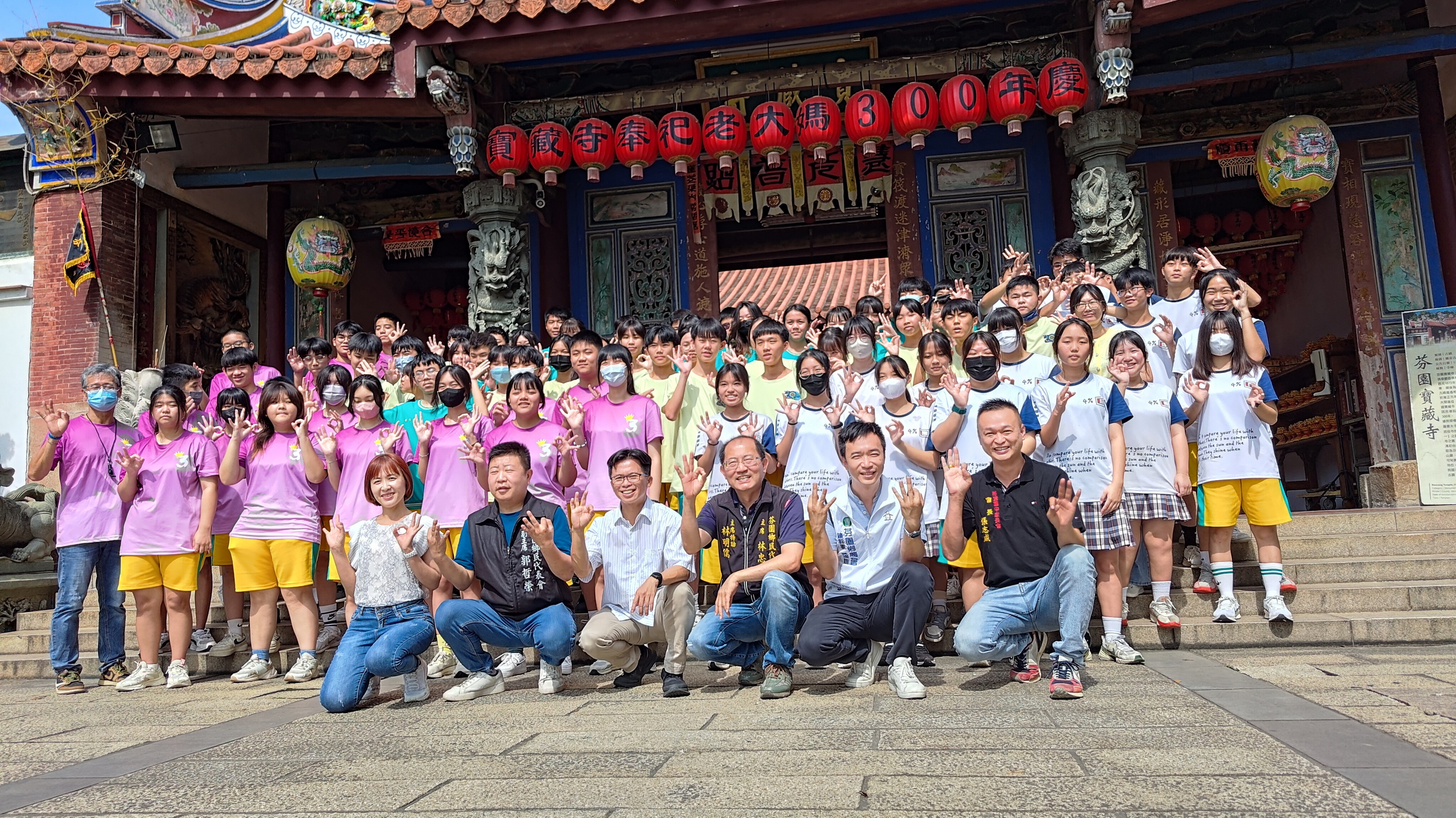 （有影片）／會考前夕芬園國中祈福　求文昌帝君「神助攻」 81名考生盼金榜題名 - https://www.watchmedia01.com