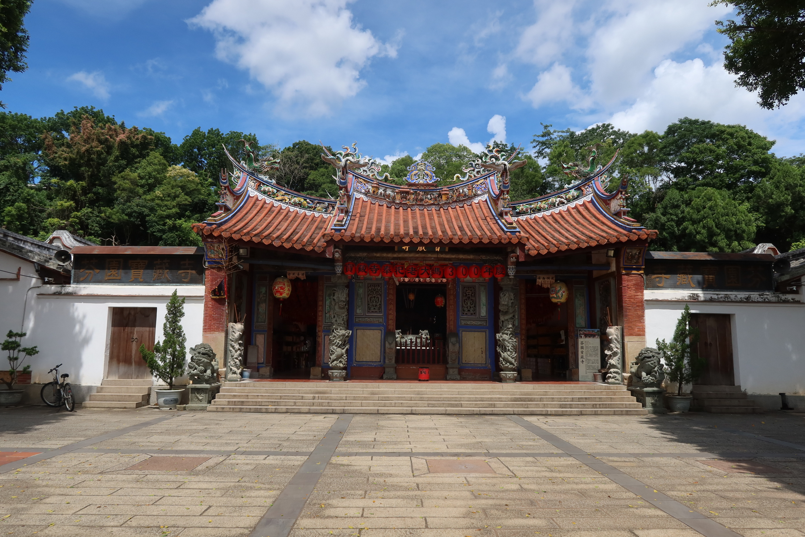 (有影片)/會考前夕芬園國中祈福 求文昌帝君「神助攻」 81名考生盼金榜題名 - https://www.watchmedia01.com