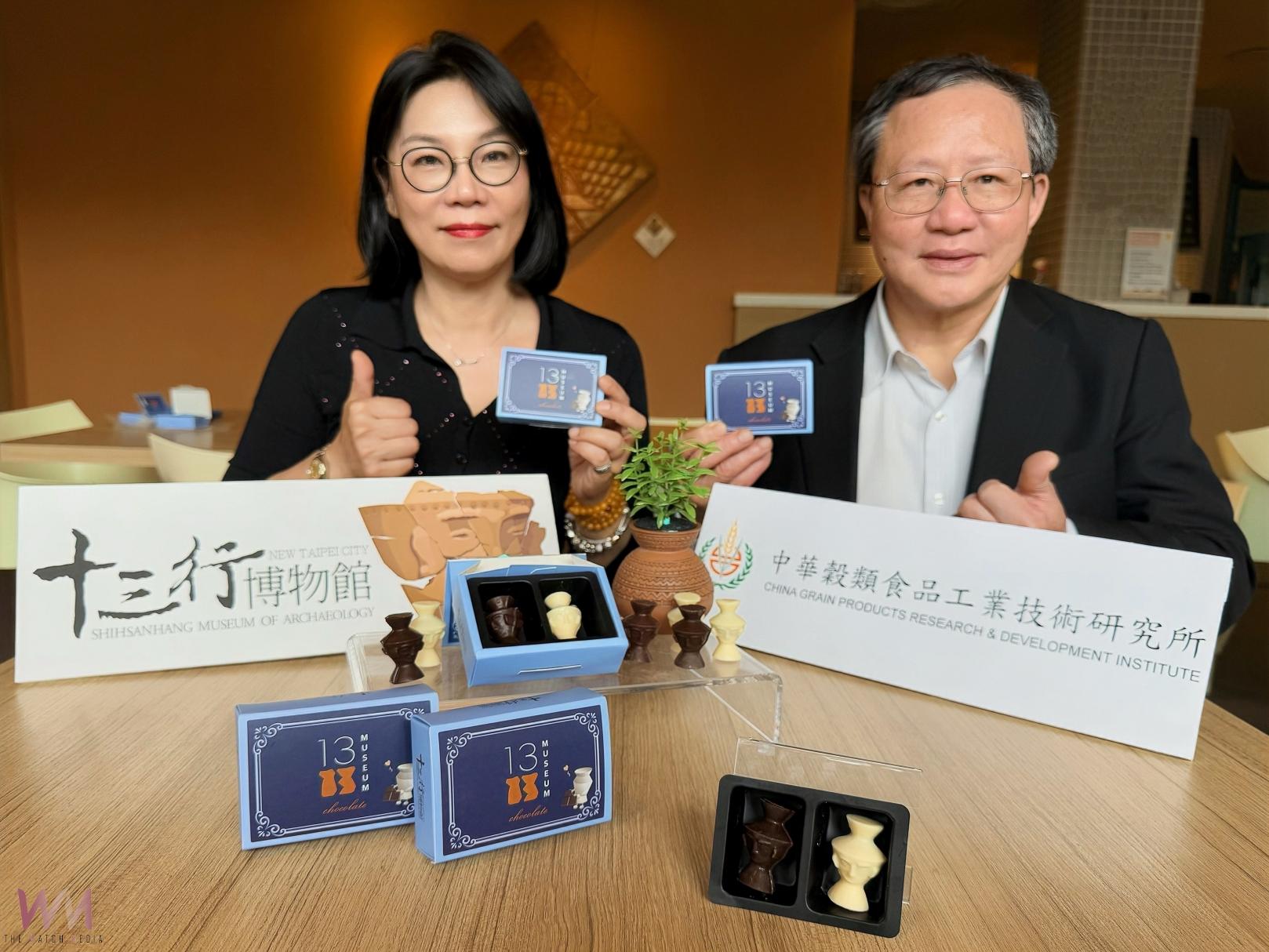 十三行博物館鎮館之寶「人面陶罐」變身巧克力甜點 - https://www.watchmedia01.com