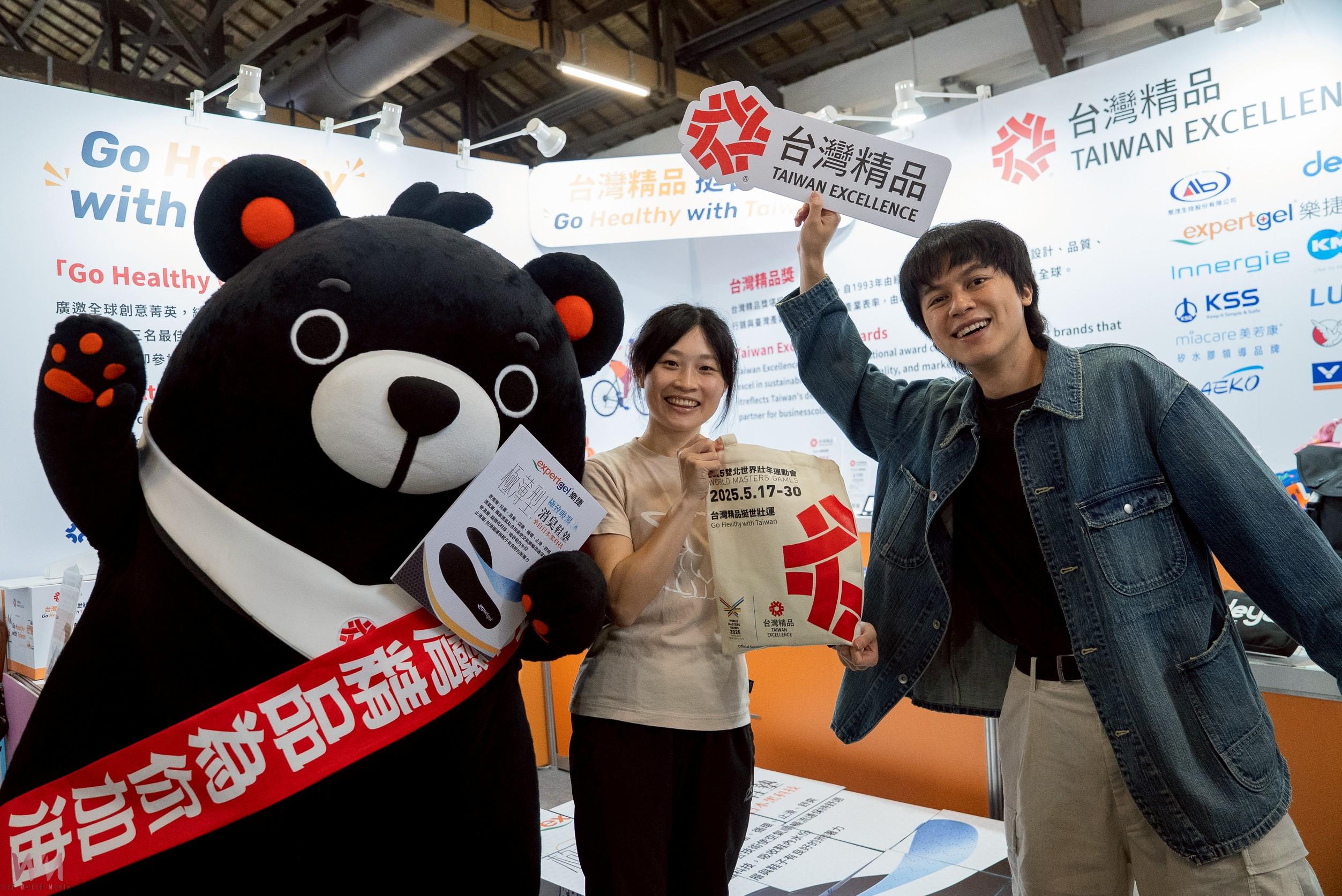 台灣精品攜手2025雙北世壯運　打造「明星應援健身房」展現健康產業創新實力 - https://www.watchmedia01.com