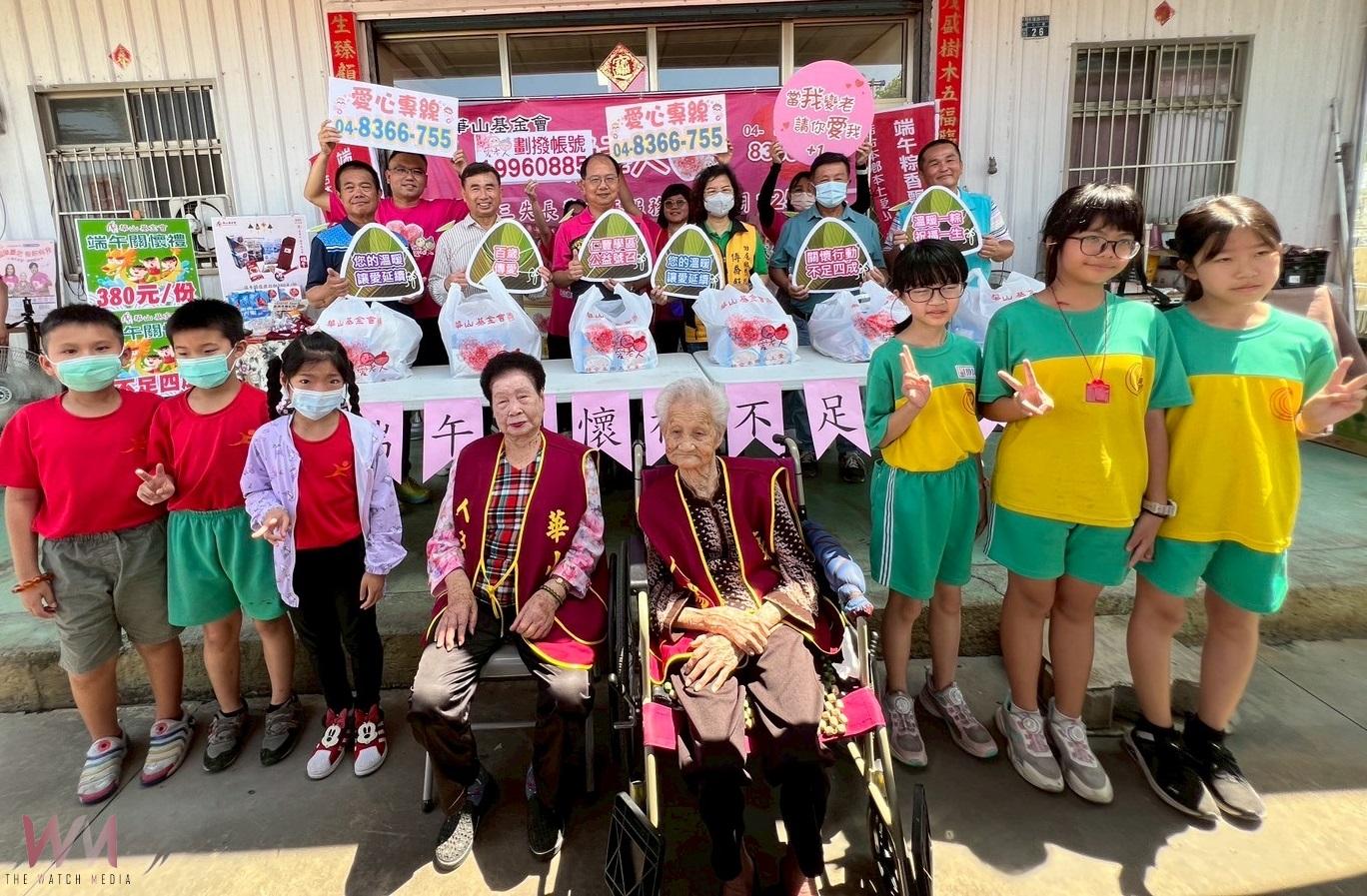 (有影片)/華山基金會舉辦「傳承端午情」 仁豐國小學童體驗敬老惜老 - https://www.watchmedia01.com