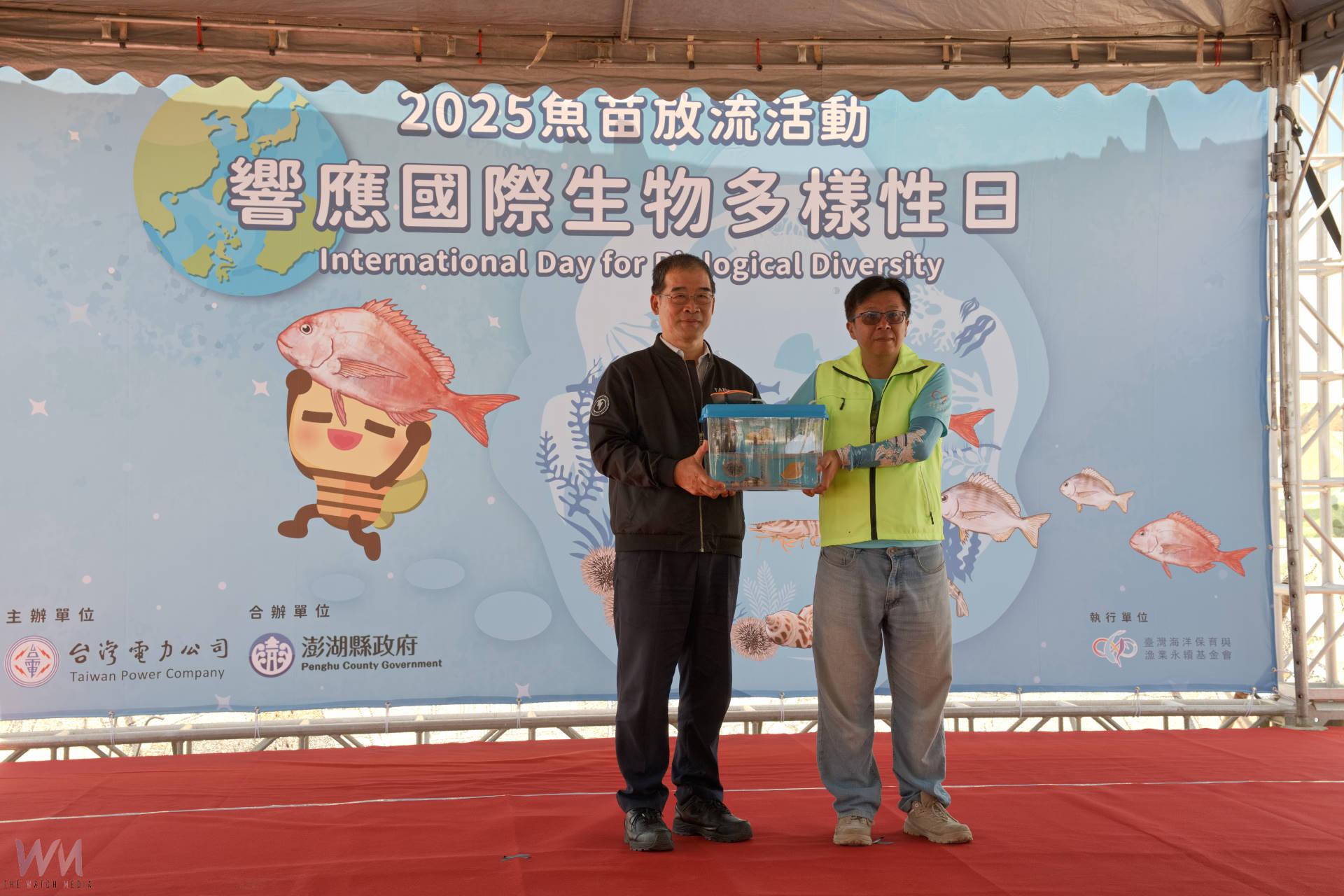 響應國際生態多樣性日 台電公司於龍門港辦理魚苗放流活動 - https://www.watchmedia01.com