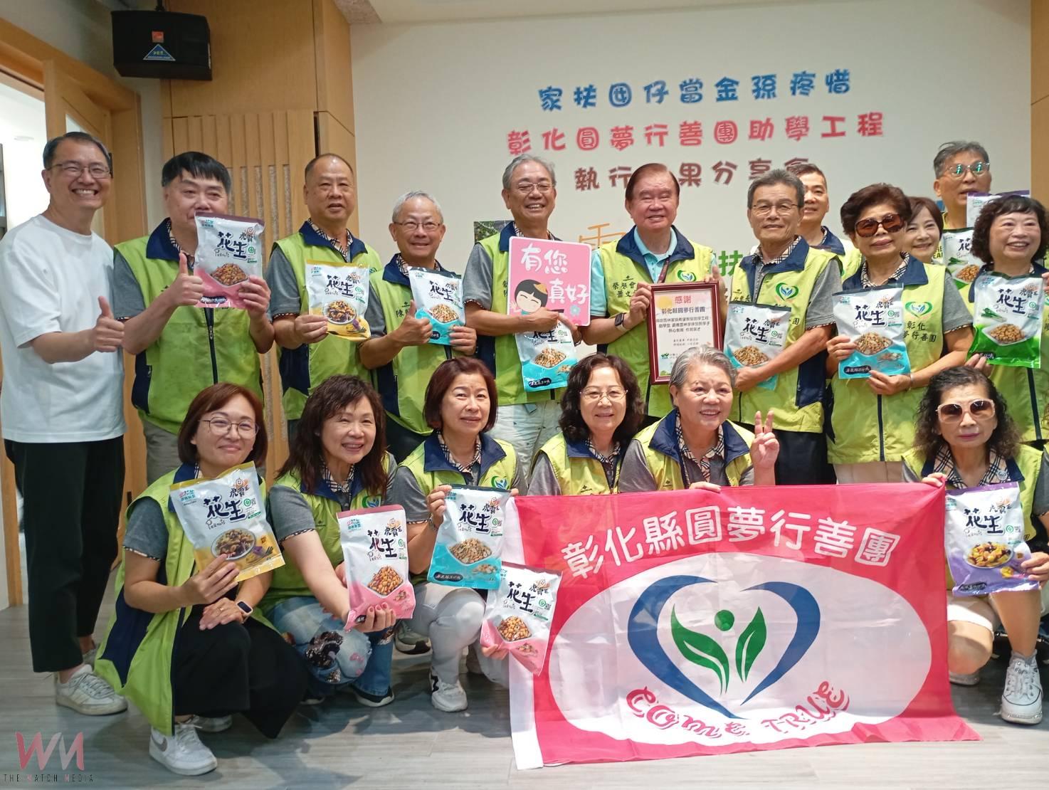 （有影片）／善心不間斷！圓夢行善團第四度挹注雲林家扶助學工程 - https://www.watchmedia01.com