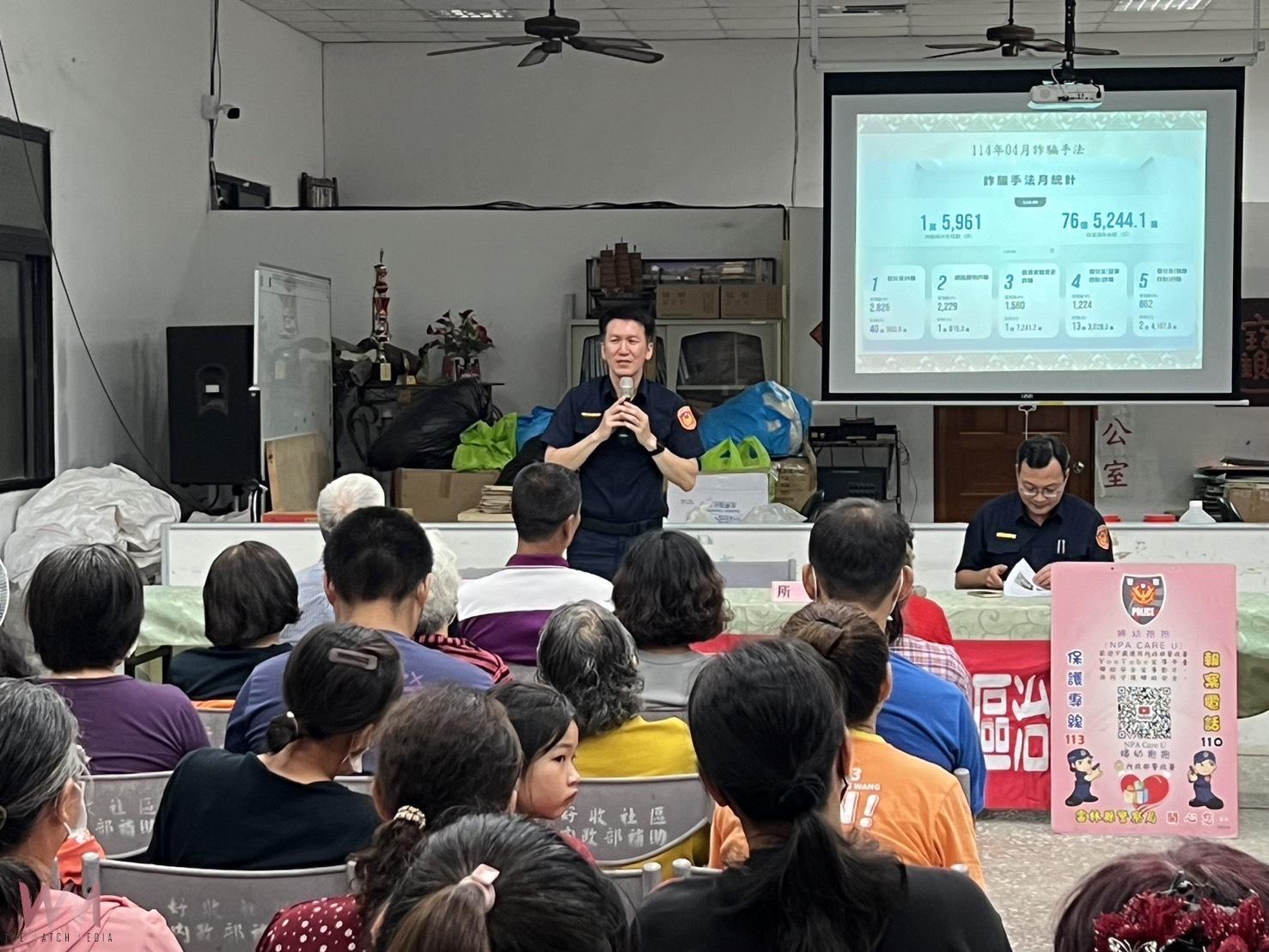 北港警結合社區會議 推動反詐與防空演練宣導 攜手守護治安與國土安全 - https://www.watchmedia01.com