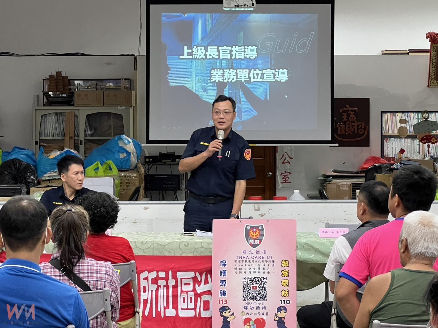 北港警結合社區會議 推動反詐與防空演練宣導 攜手守護治安與國土安全 - https://www.watchmedia01.com