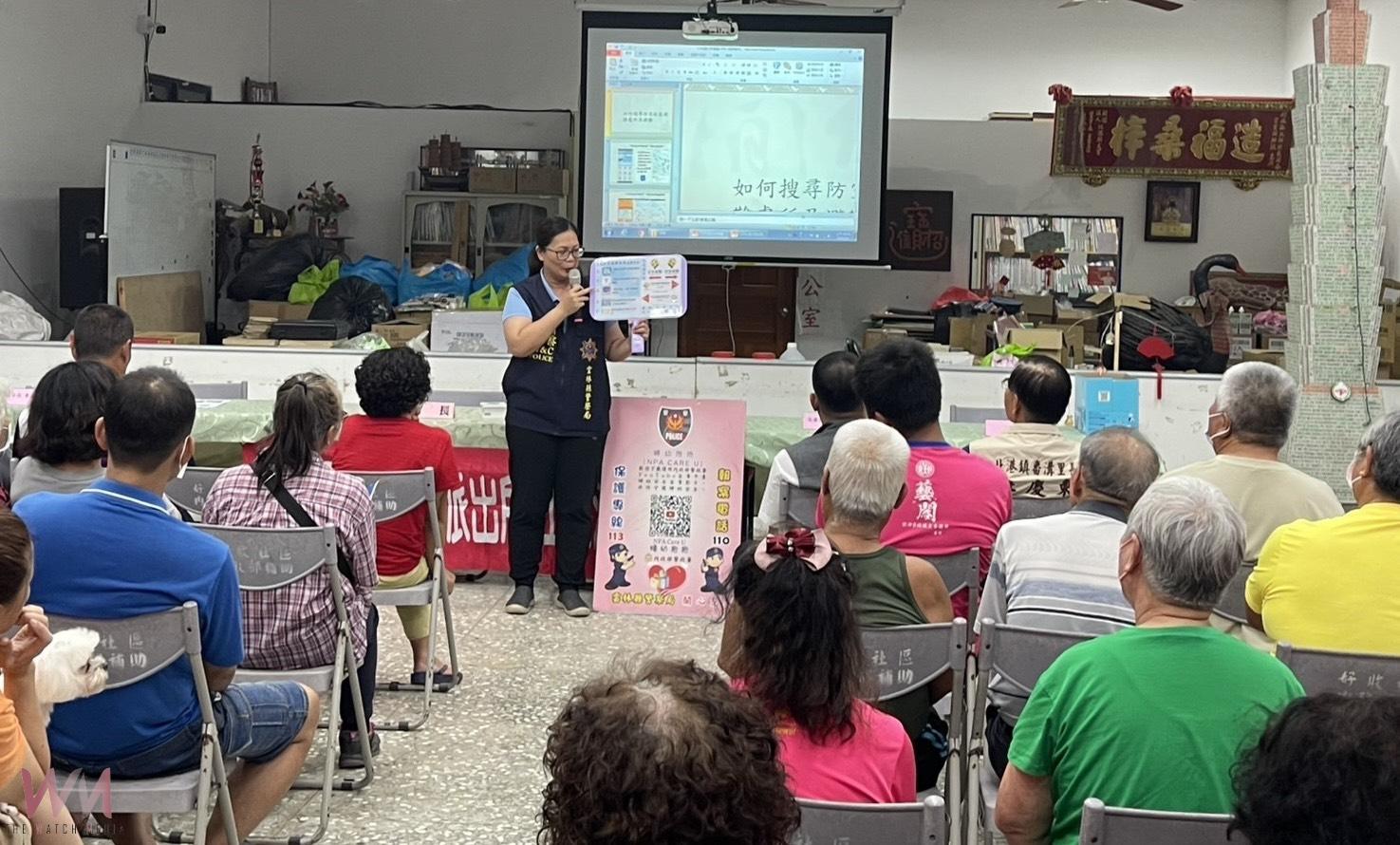 北港警結合社區會議 推動反詐與防空演練宣導 攜手守護治安與國土安全 - https://www.watchmedia01.com